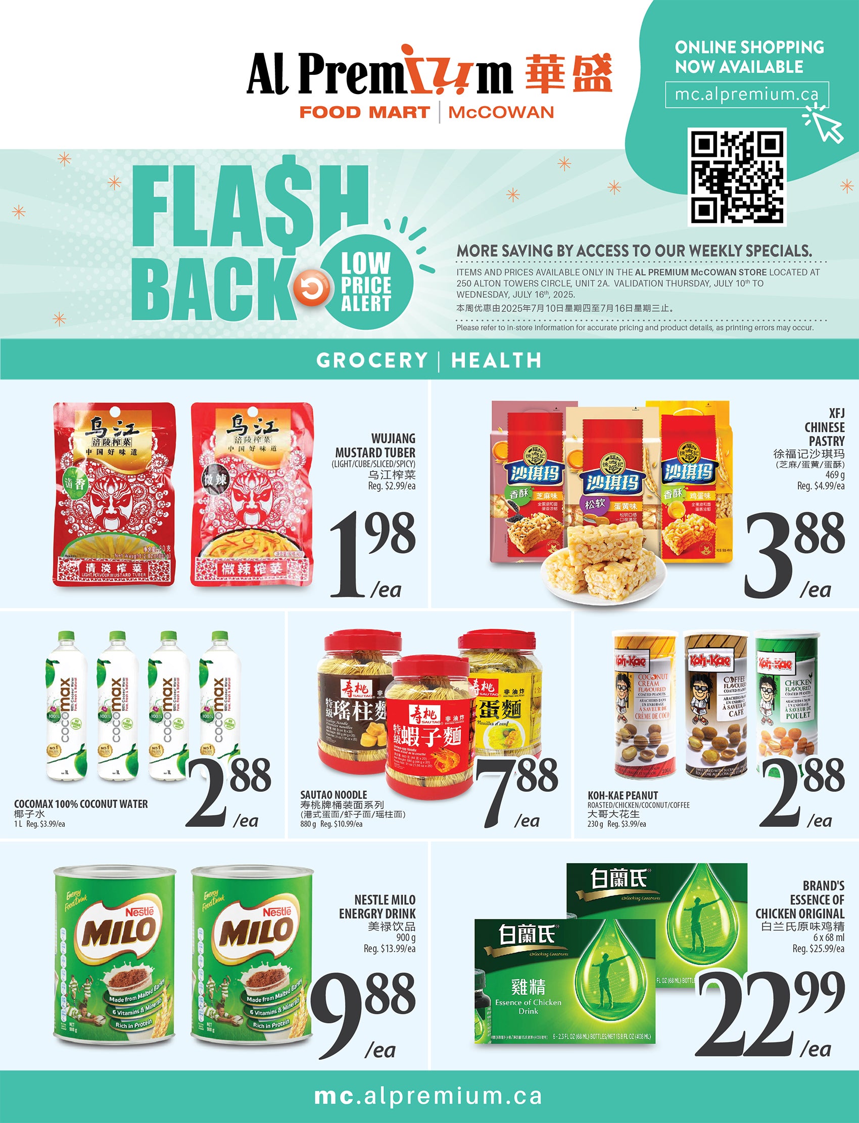 al-premium - Al Premium - McCowan flyer valid from 07-10 - 07-16 - page: 5