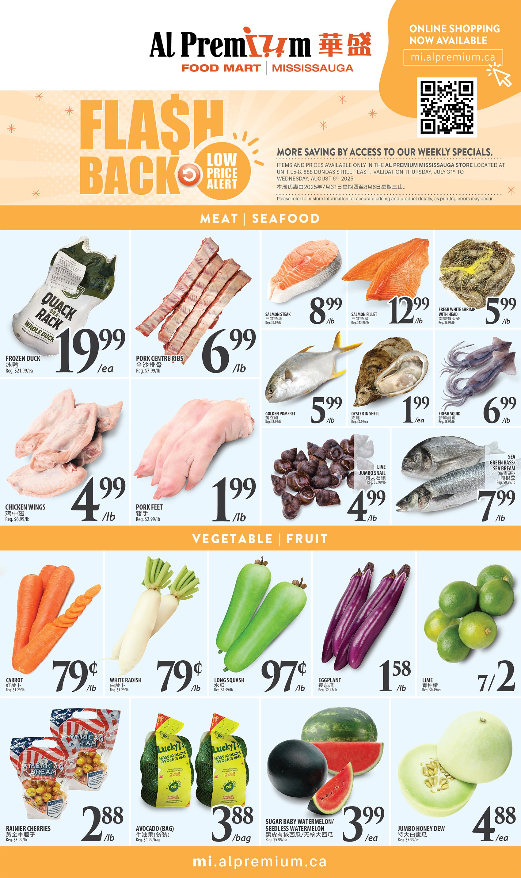 al-premium - Al Premium - Mississauga flyer valid from 07-31 - 08-06 - page: 2