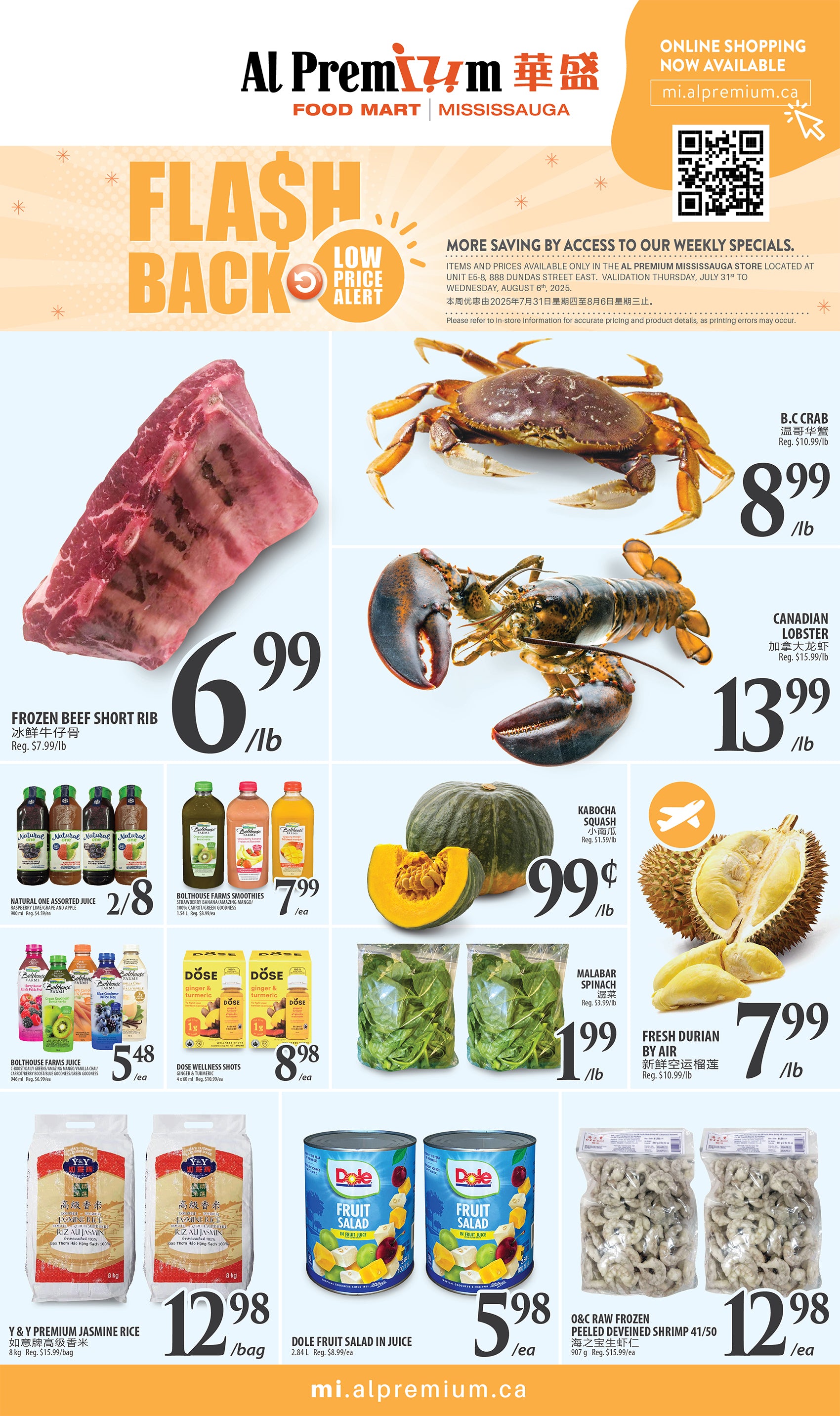 al-premium - Al Premium - Mississauga flyer valid from 07-31 - 08-06