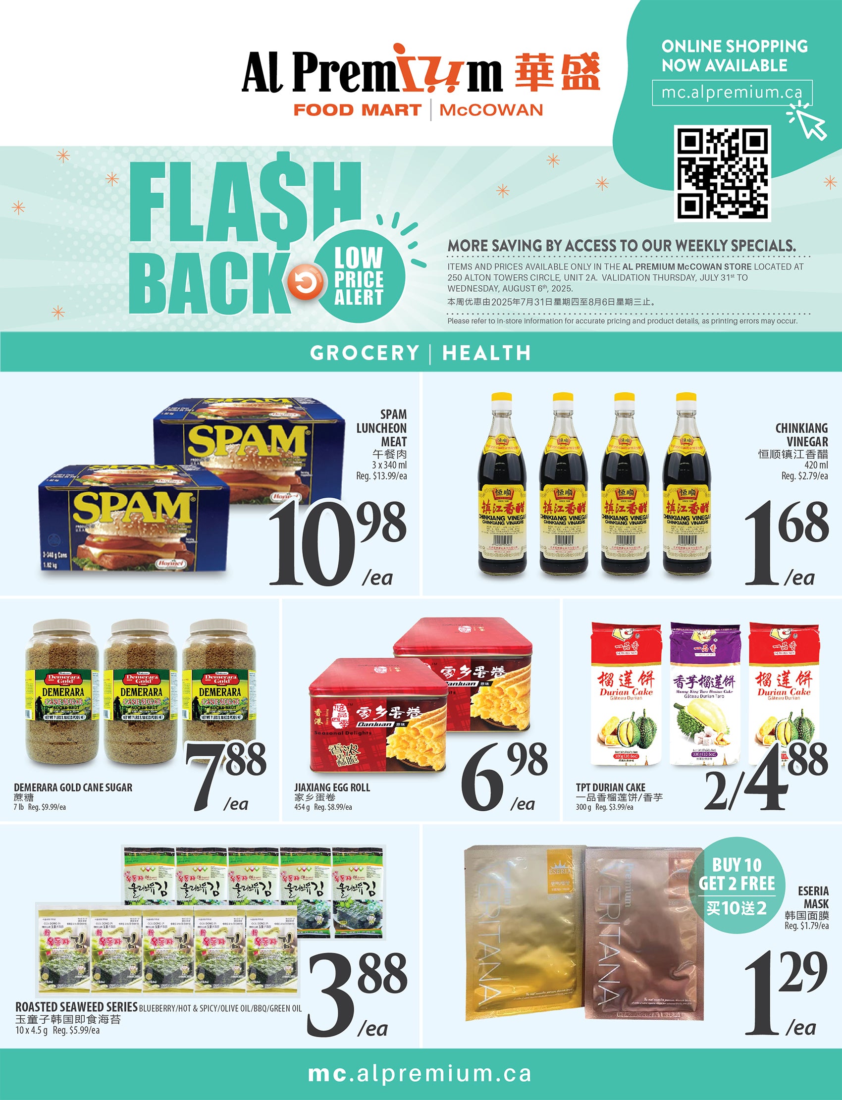 al-premium - Al Premium - McCowan flyer valid from 07-31 - 08-06 - page: 5