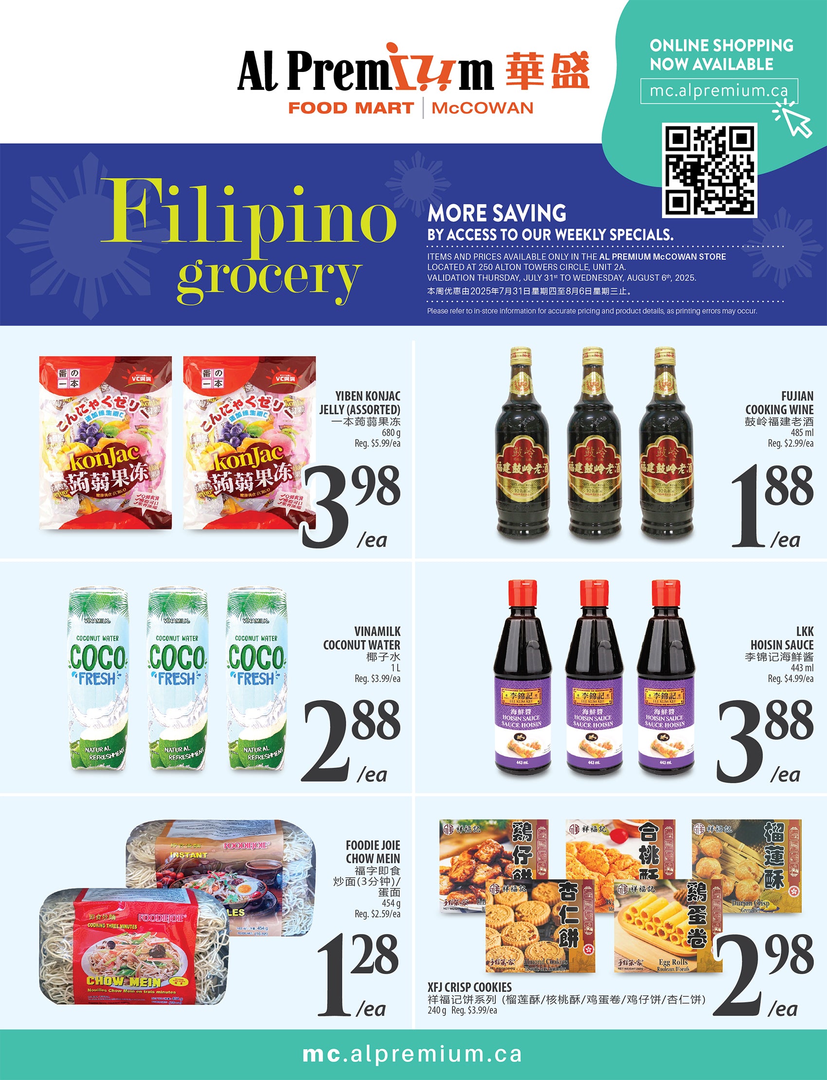 al-premium - Al Premium - McCowan flyer valid from 07-31 - 08-06 - page: 4