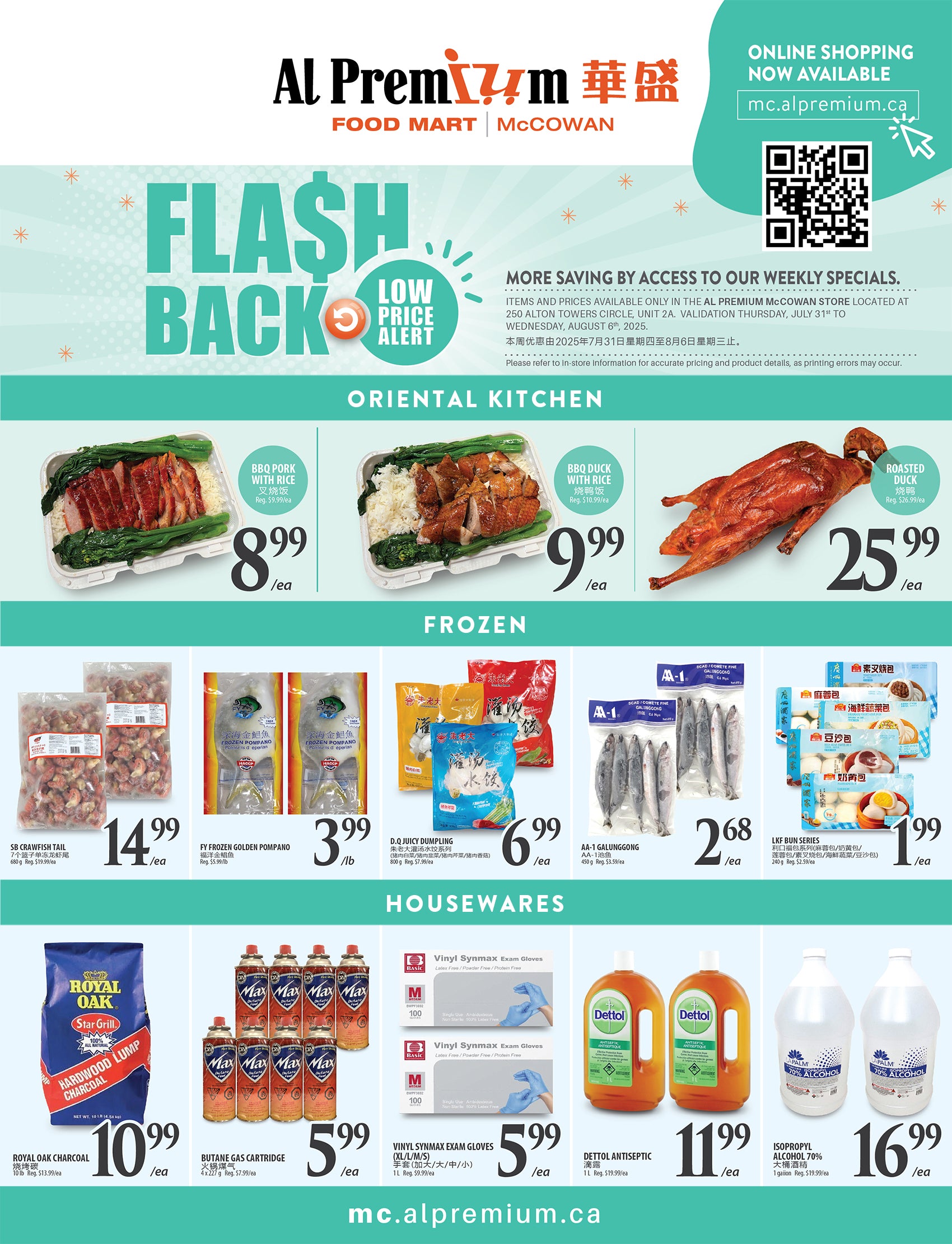 al-premium - Al Premium - McCowan flyer valid from 07-31 - 08-06 - page: 6