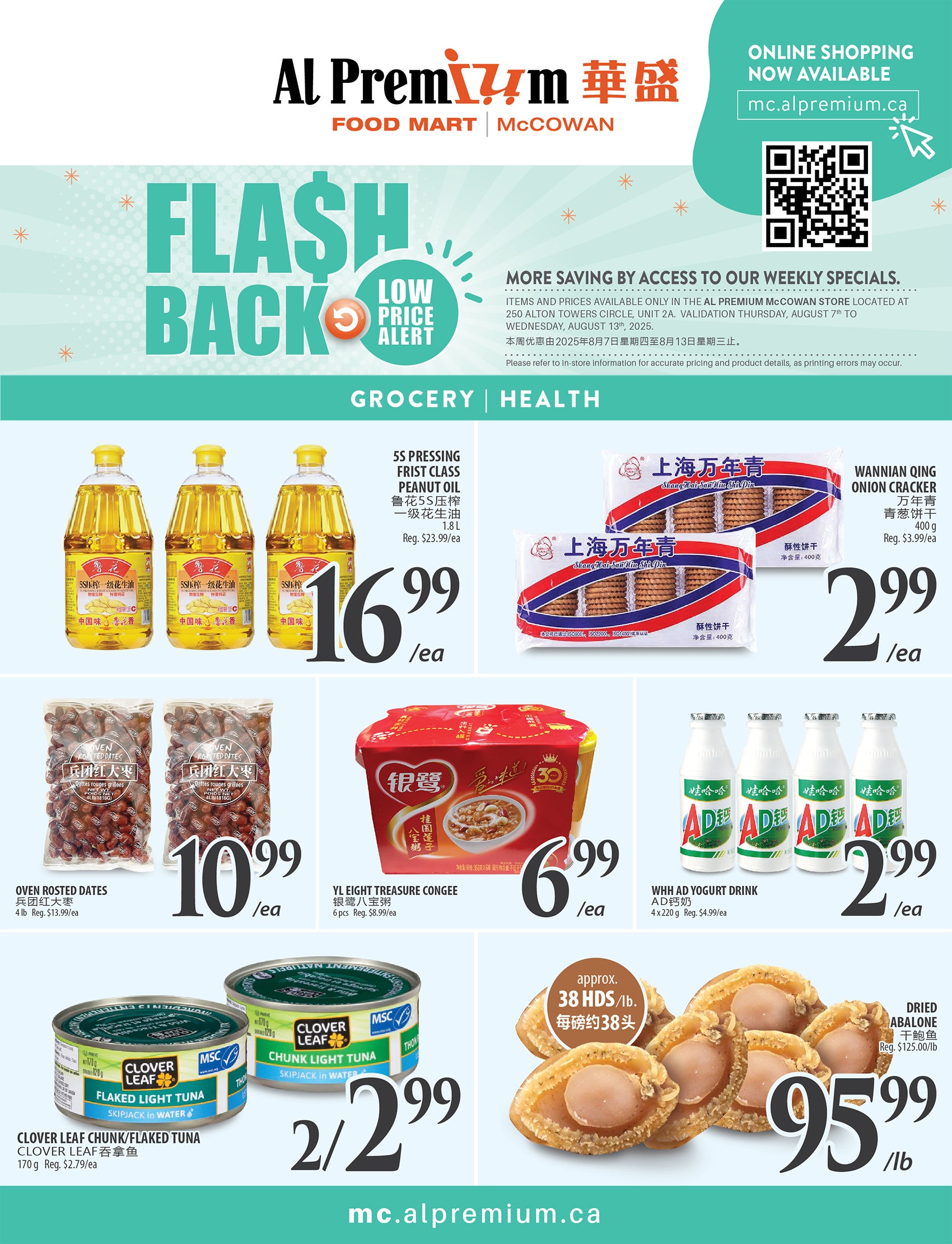 al-premium - Al Premium - McCowan flyer valid from 08-07 - 08-13 - page: 5