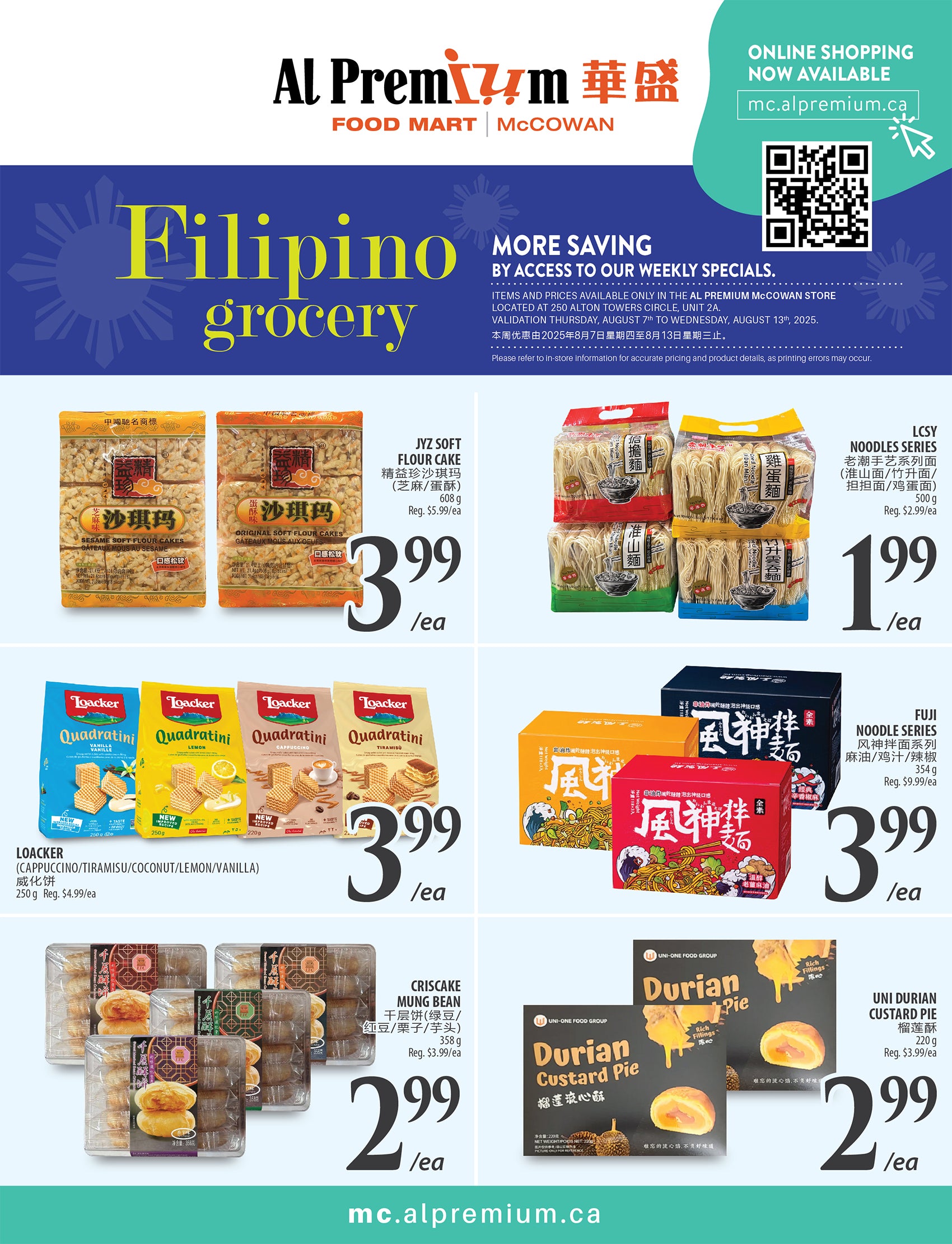 al-premium - Al Premium - McCowan flyer valid from 08-07 - 08-13 - page: 4