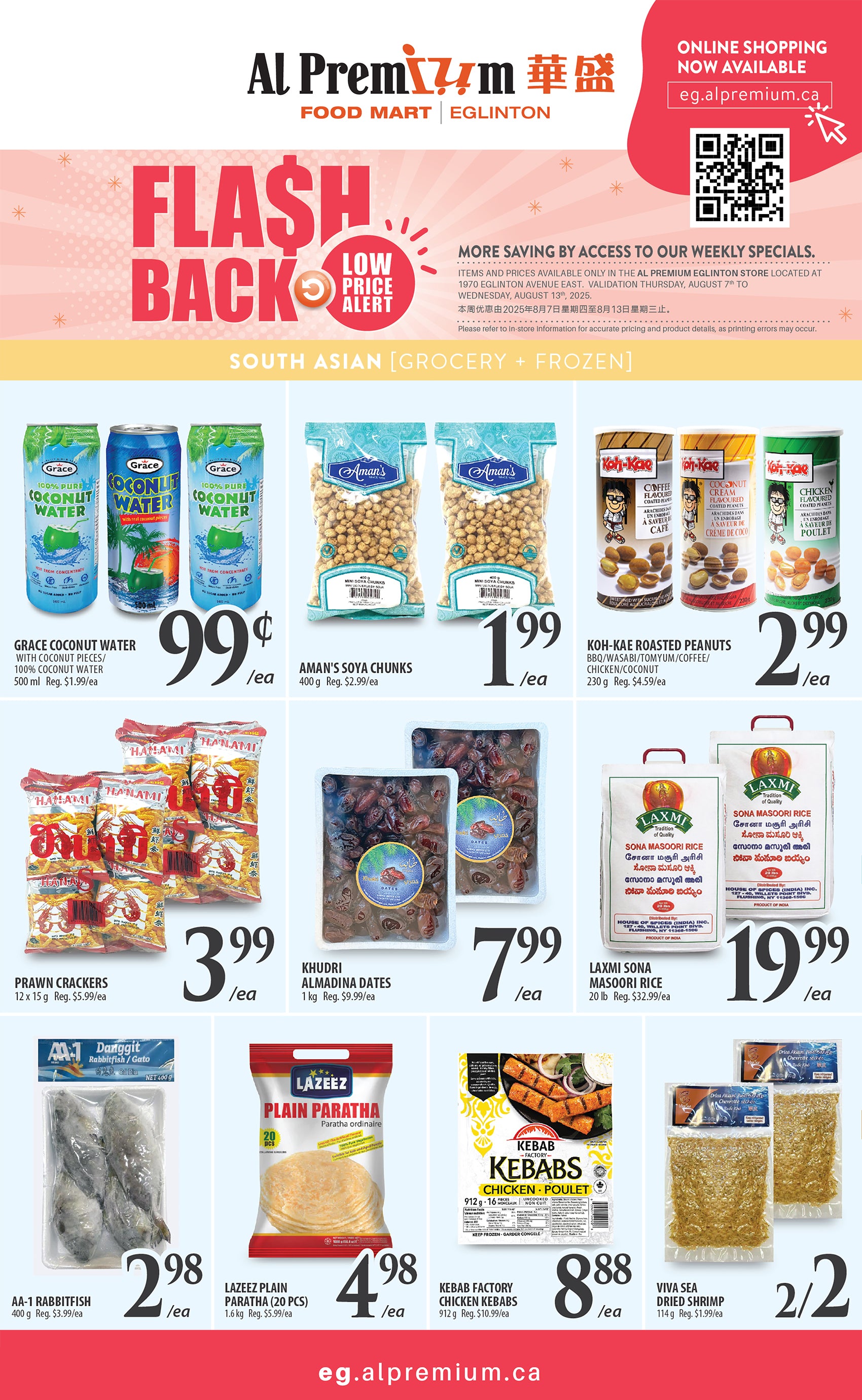 al-premium - Al Premium - Eglinton flyer valid from 08-07 - 08-13 - page: 3