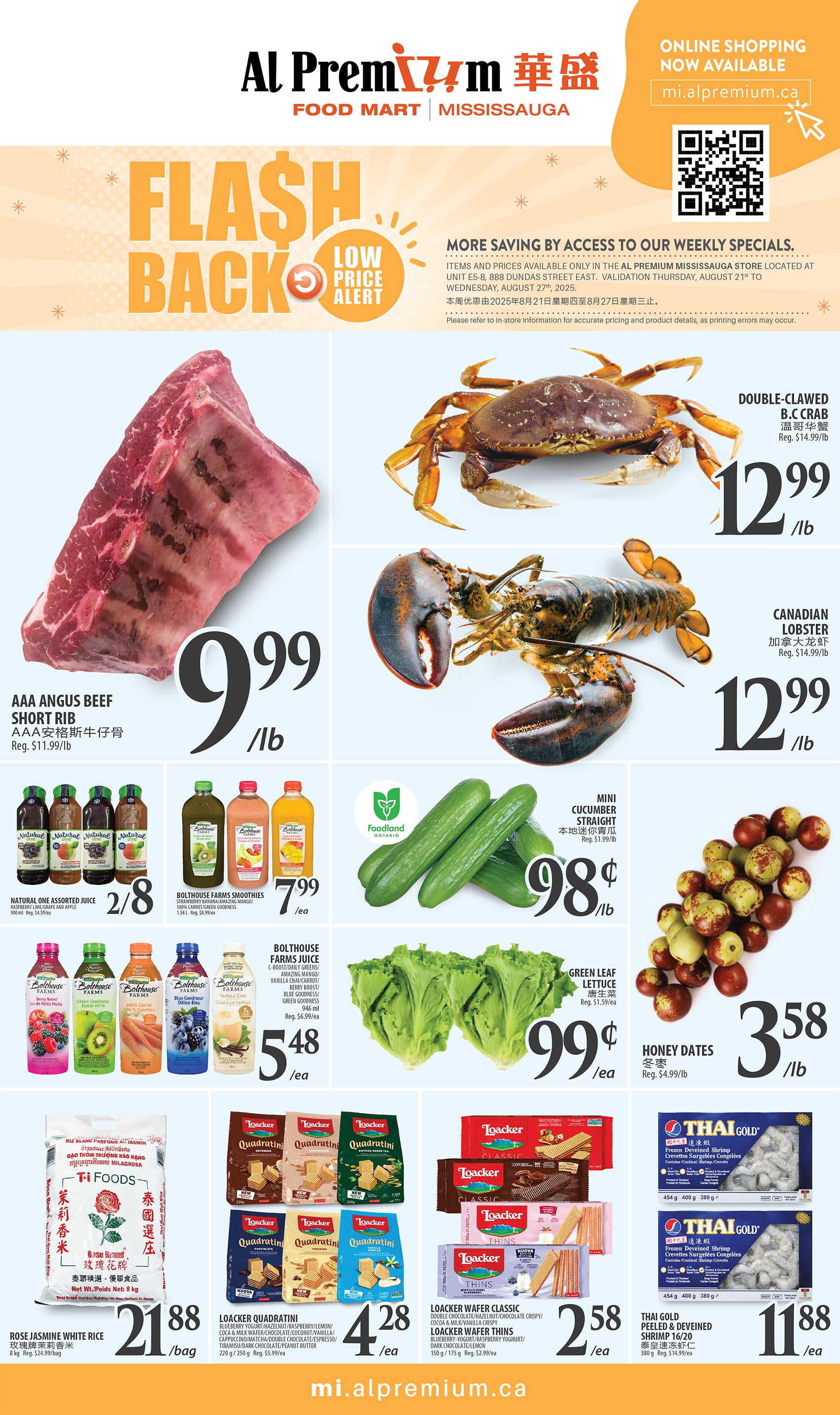 al-premium - Al Premium - Mississauga flyer valid from 08-21 - 08-27 - page: 1
