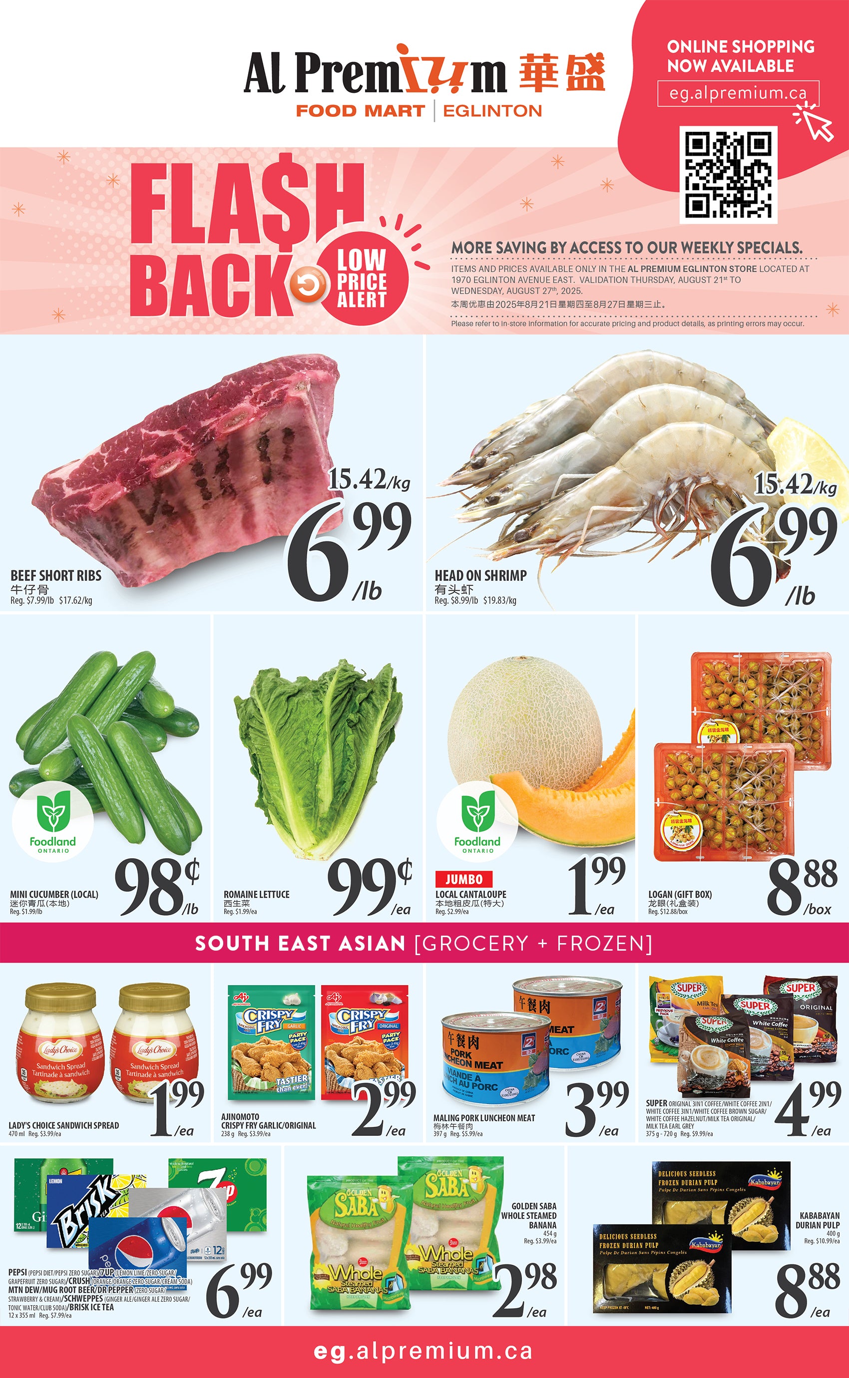 al-premium - Al Premium - Eglinton flyer valid from 08-21 - 08-27 - page: 1