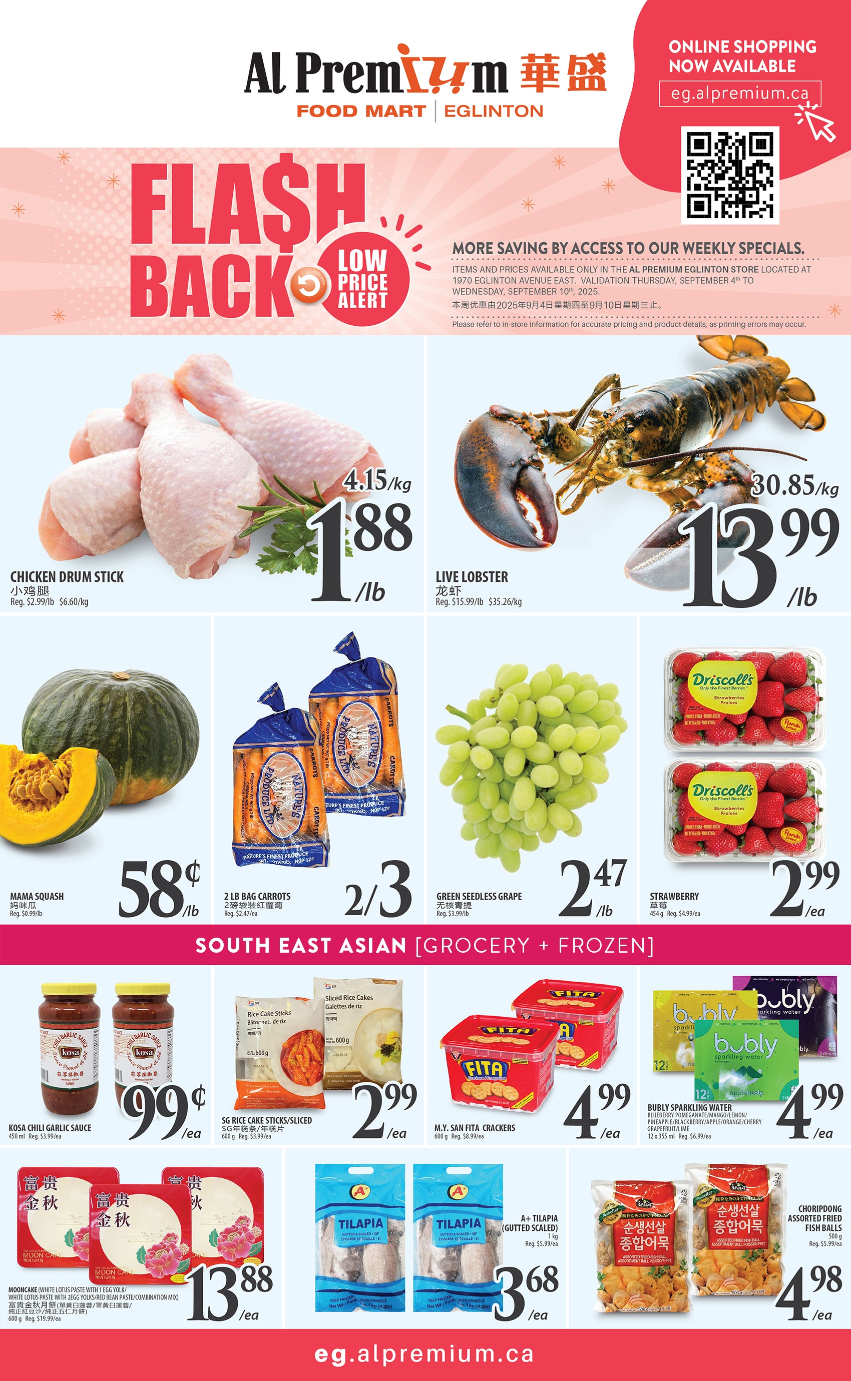 al-premium - Al Premium - Eglinton flyer valid from 09-04 - 09-10 - page: 1