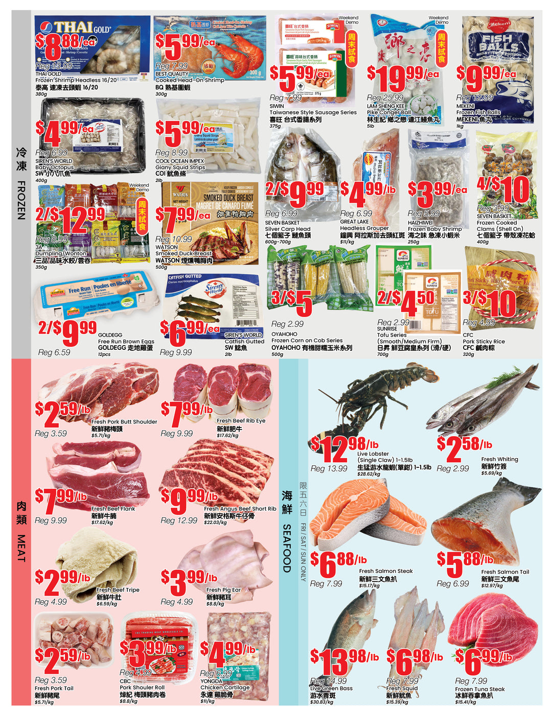 b-trust - B Trust - Mississauga flyer valid from 07-25 - 07-31 - page: 3