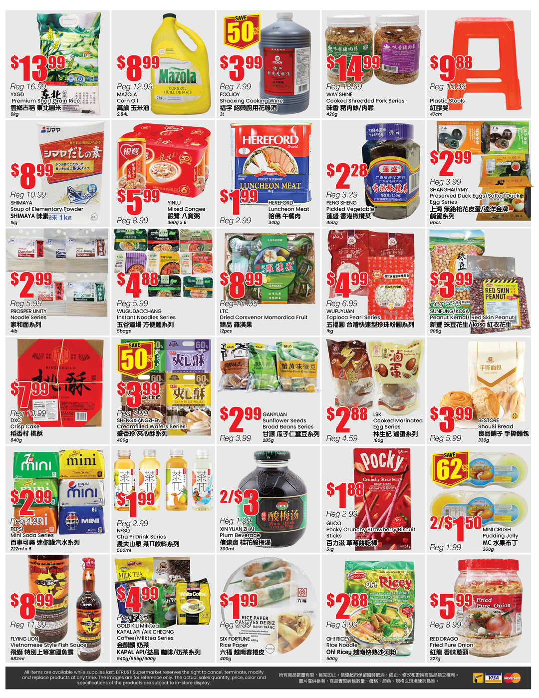 b-trust - B Trust - Mississauga flyer valid from 07-25 - 07-31 - page: 4