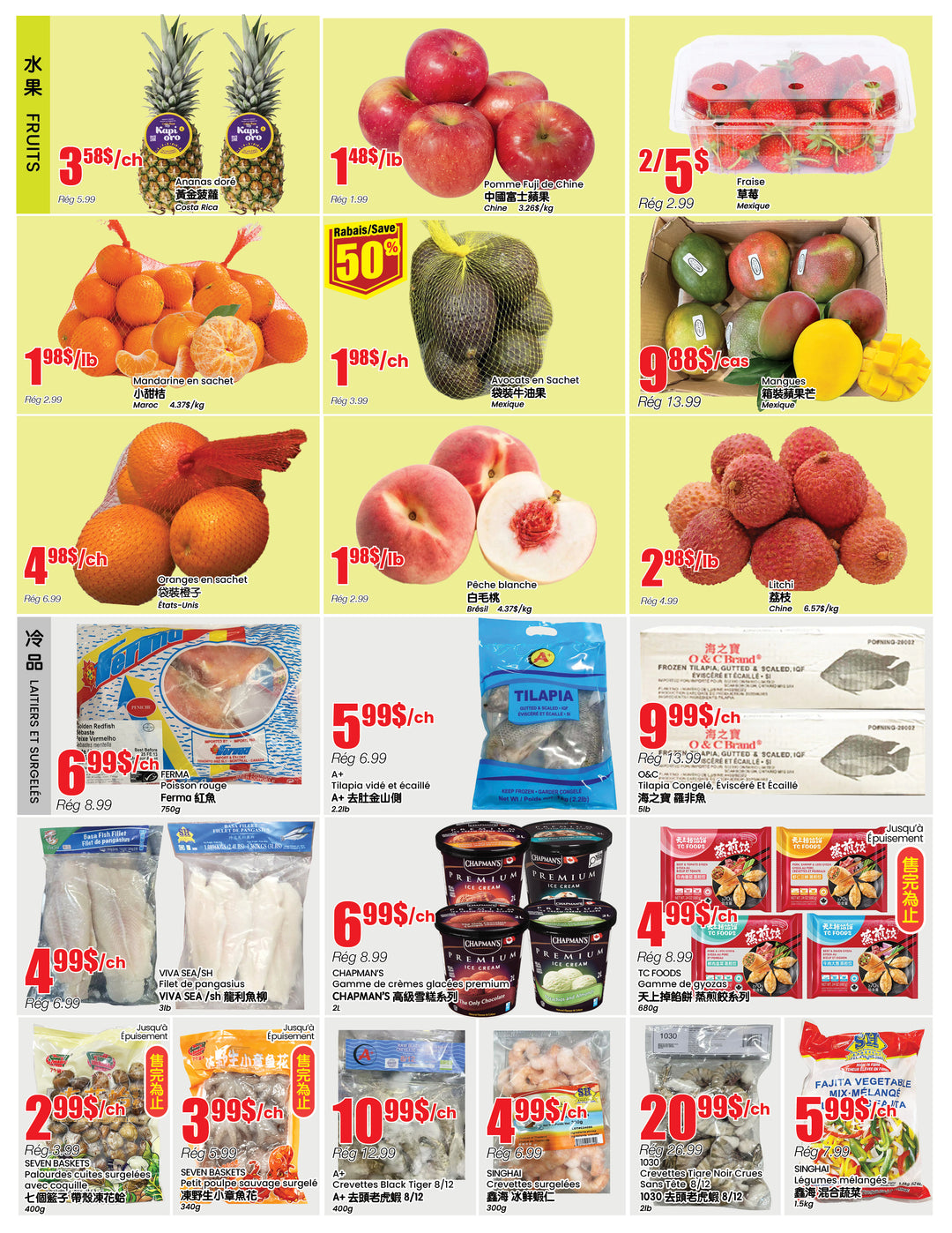 b-trust - B Trust - Montreal flyer valid from 07-24 - 07-30 - page: 2