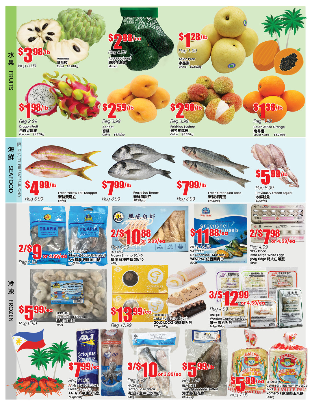b-trust - B Trust - North York flyer valid from 07-18 - 07-24 - page: 2
