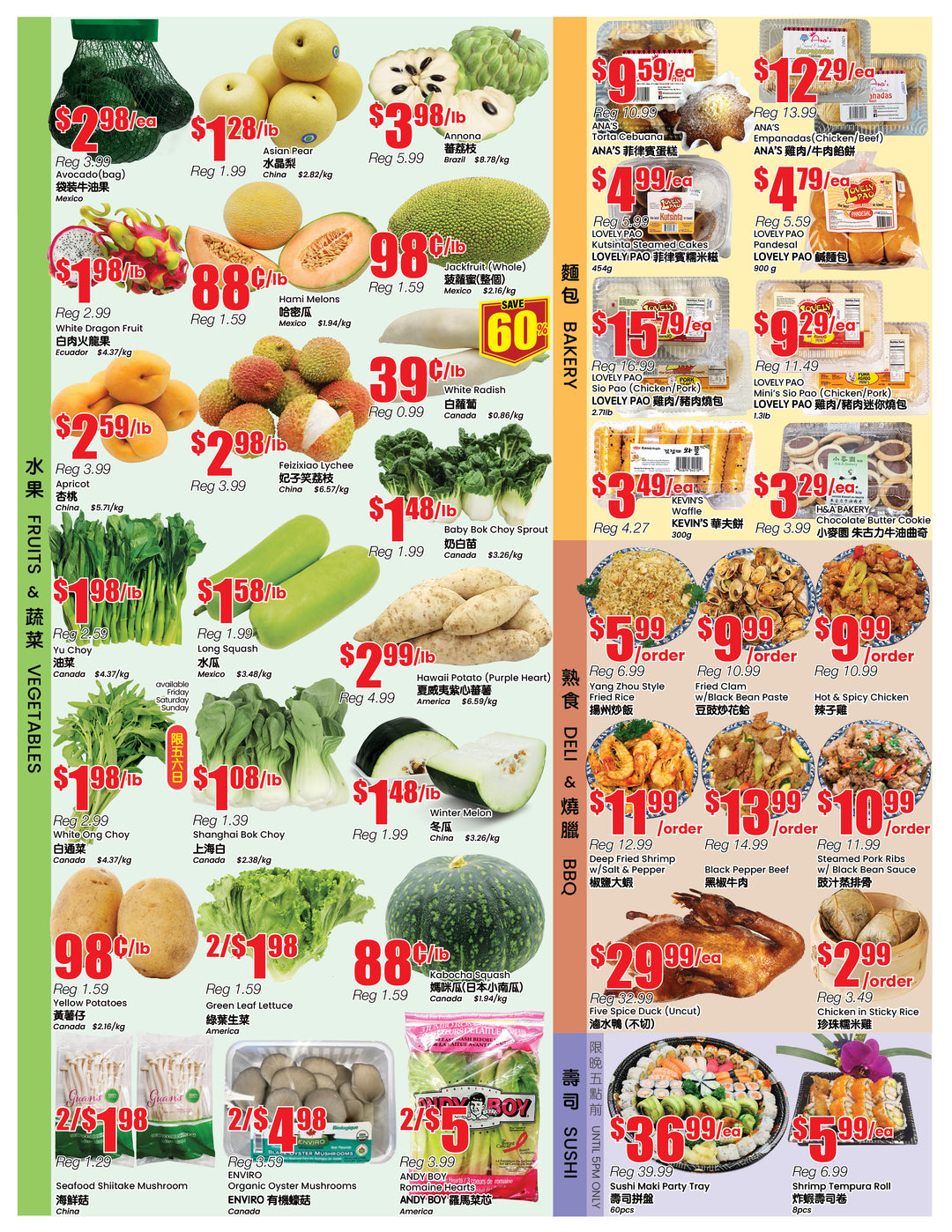 b-trust - B Trust - Mississauga flyer valid from 07-18 - 07-24 - page: 2