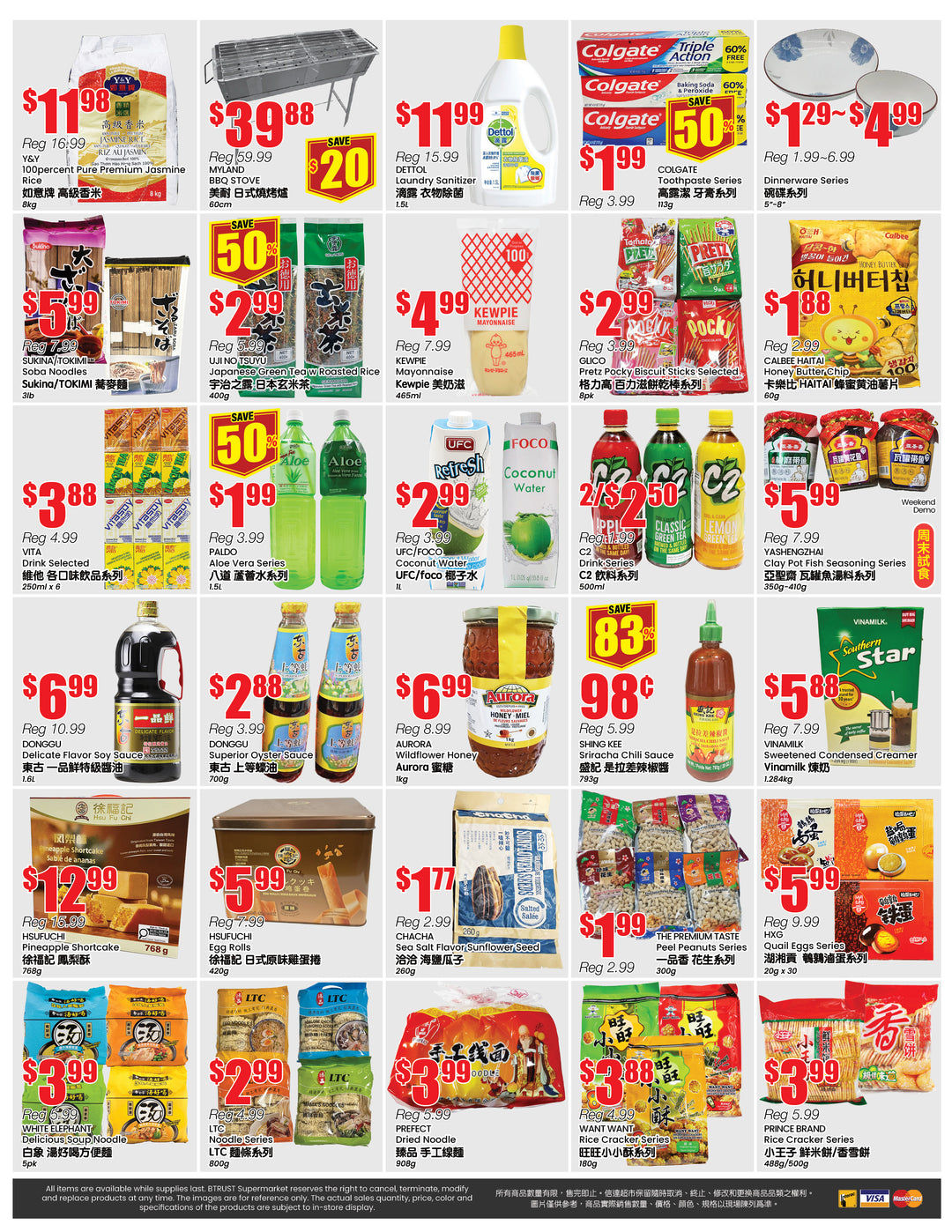 b-trust - B Trust - Mississauga flyer valid from 07-18 - 07-24 - page: 4