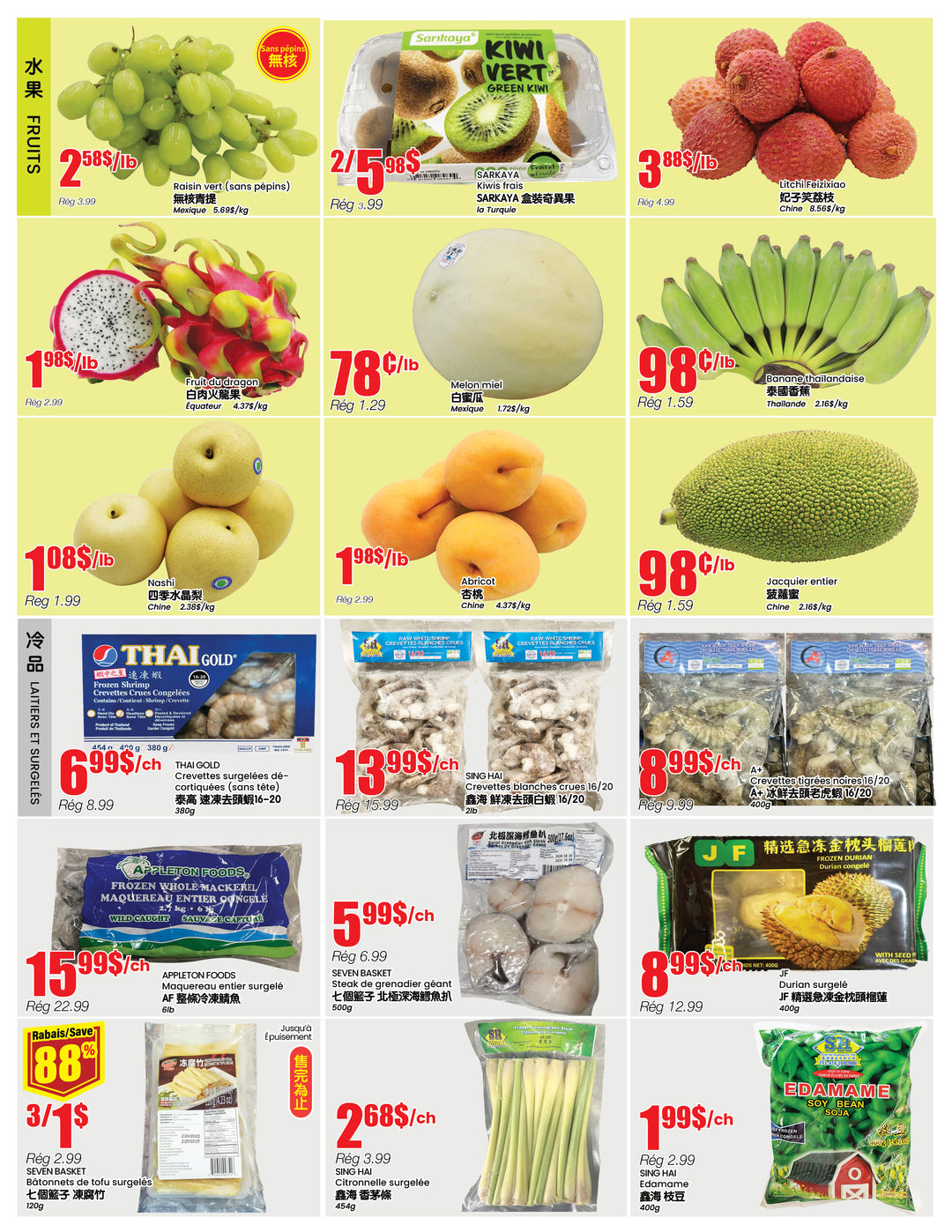 b-trust - B Trust - Montreal flyer valid from 07-17 - 07-23 - page: 2