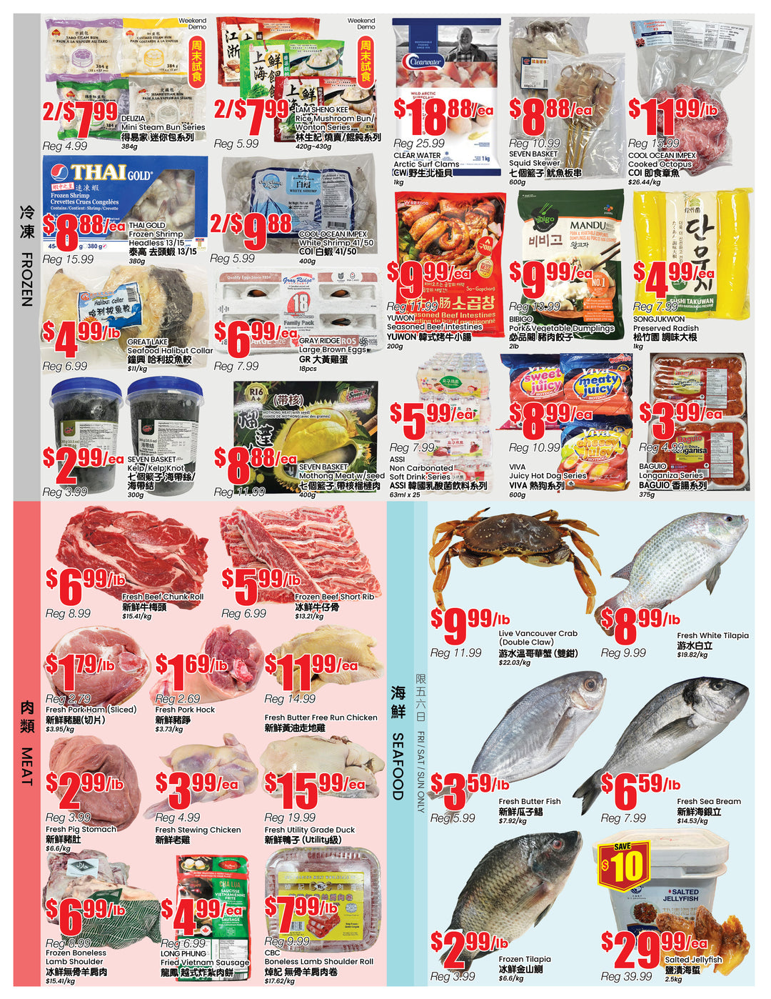 b-trust - B Trust - Mississauga flyer valid from 07-11 - 07-17 - page: 3