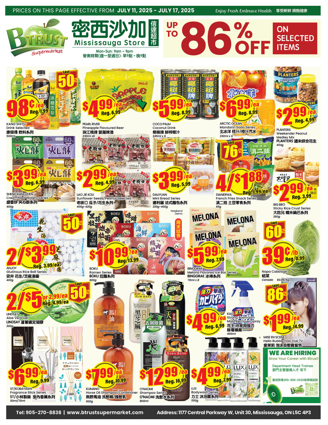 b-trust - B Trust - Mississauga flyer valid from 07-11 - 07-17