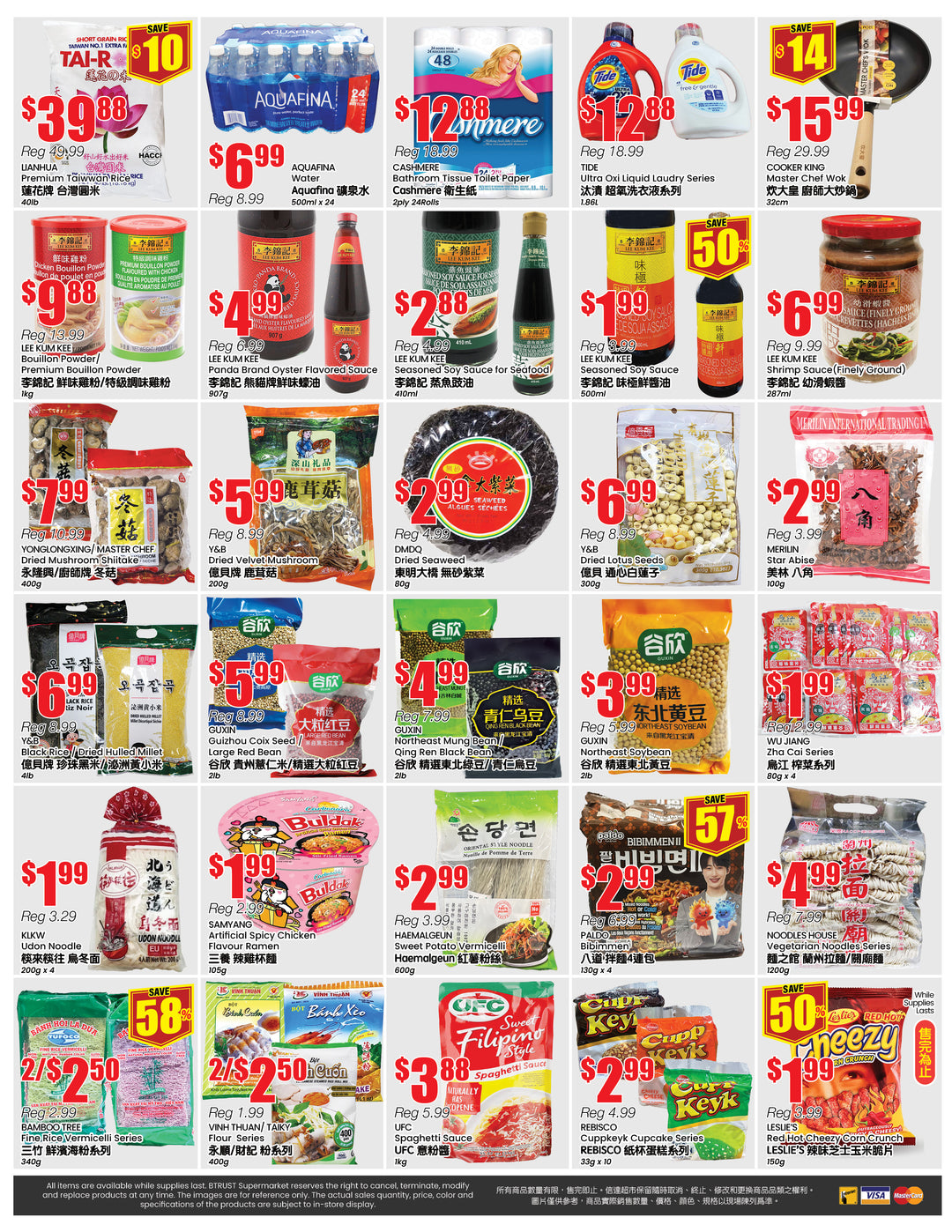 b-trust - B Trust - Mississauga flyer valid from 07-11 - 07-17 - page: 4