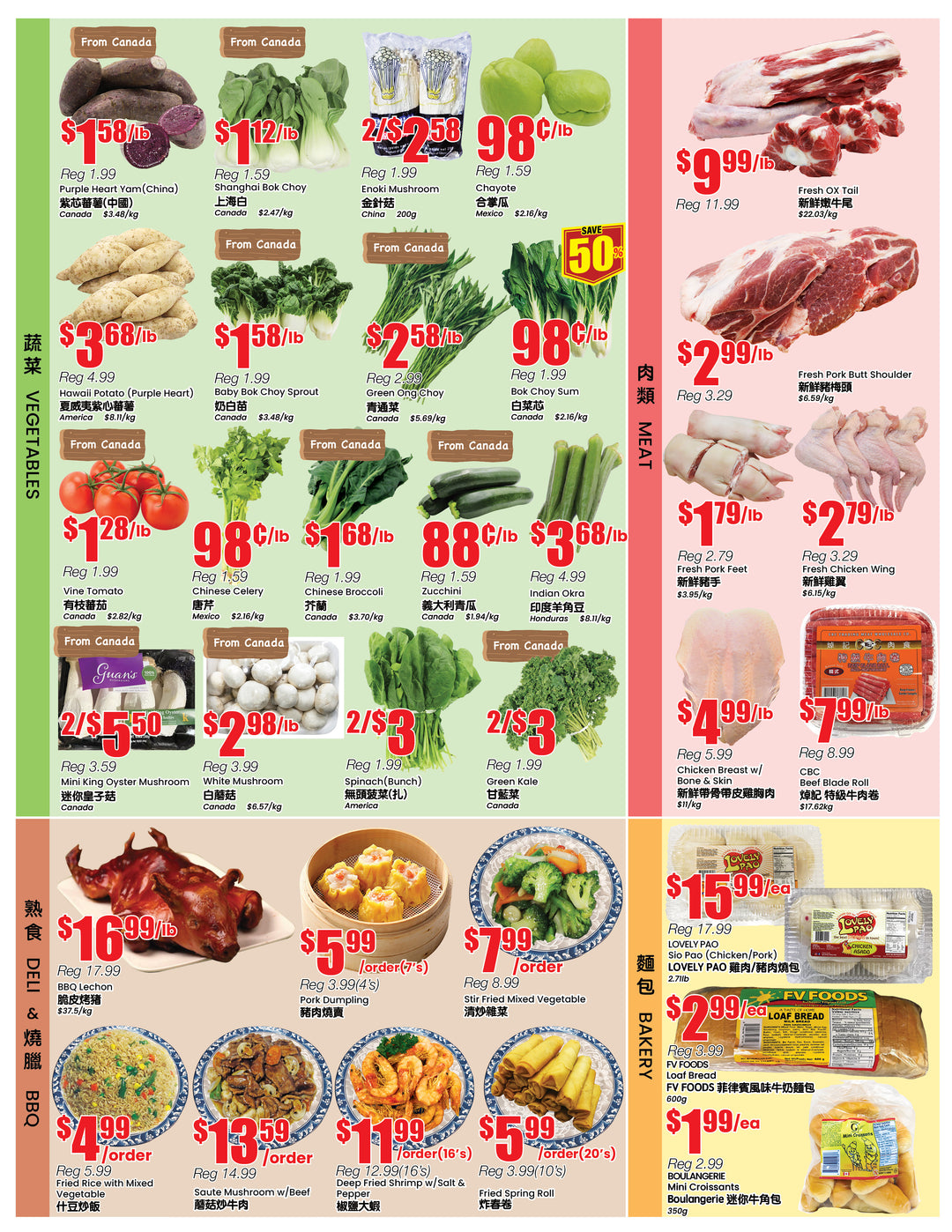b-trust - B Trust - North York flyer valid from 07-11 - 07-17 - page: 3