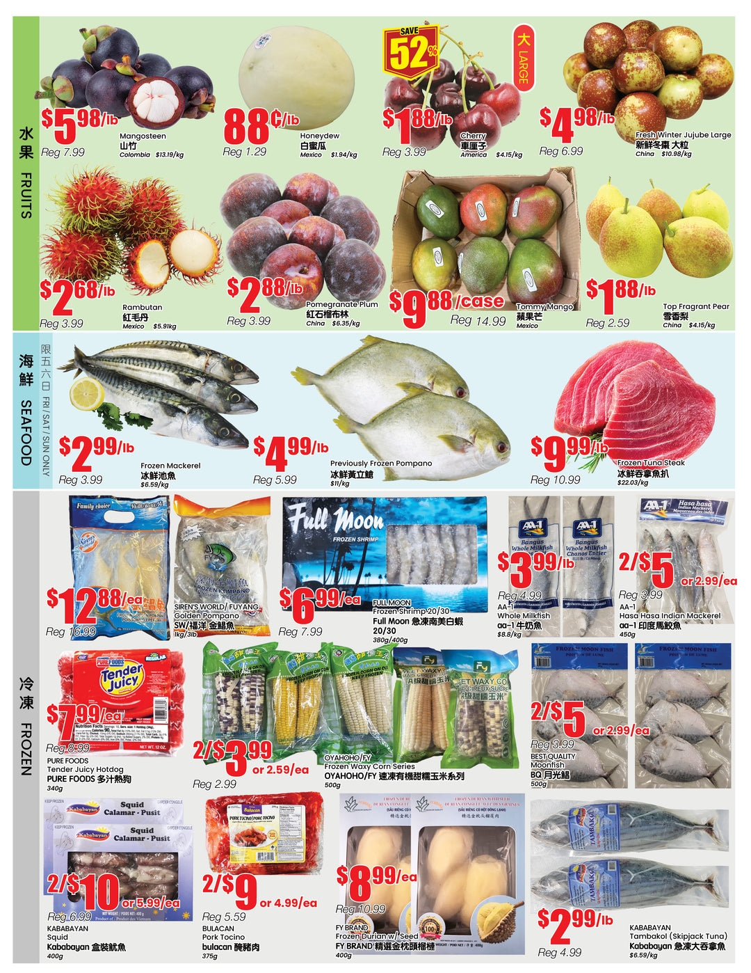 b-trust - B Trust - North York flyer valid from 07-11 - 07-17 - page: 2