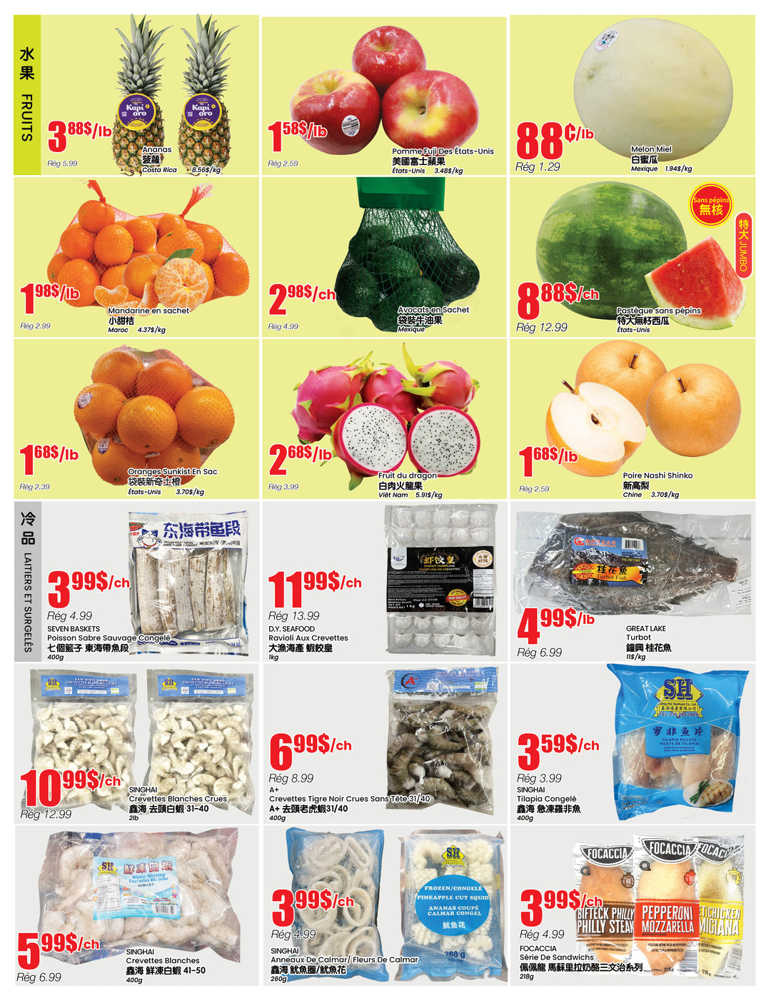 b-trust - B Trust - Montreal flyer valid from 07-10 - 07-16 - page: 2