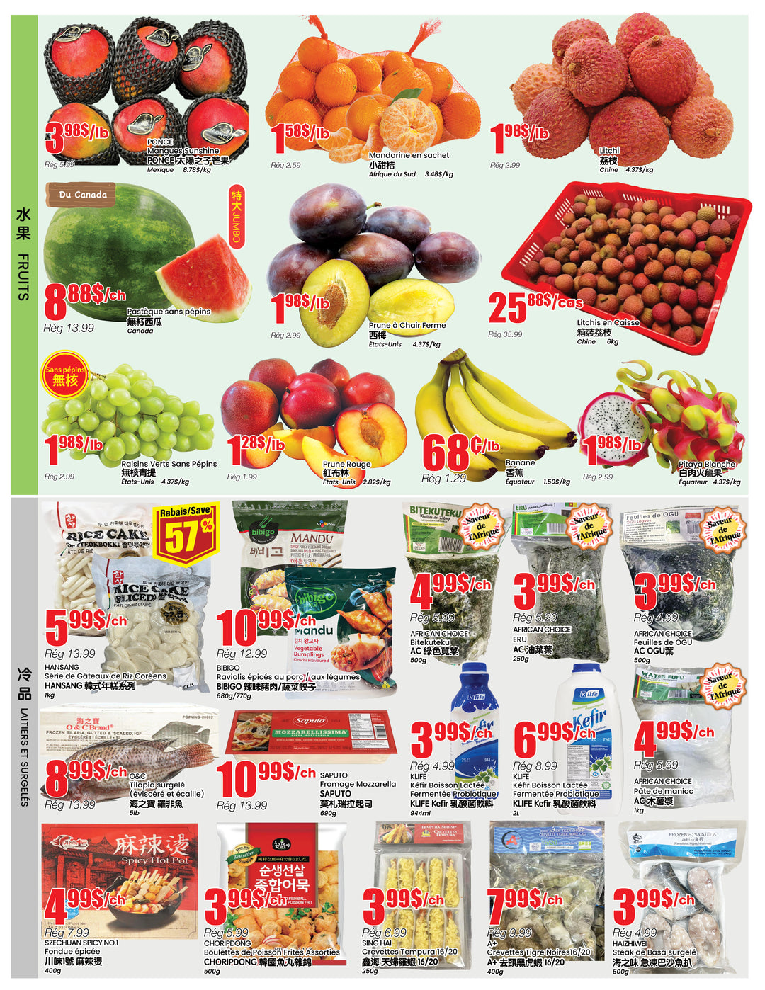 b-trust - B Trust - Montreal flyer valid from 08-14 - 08-20 - page: 2