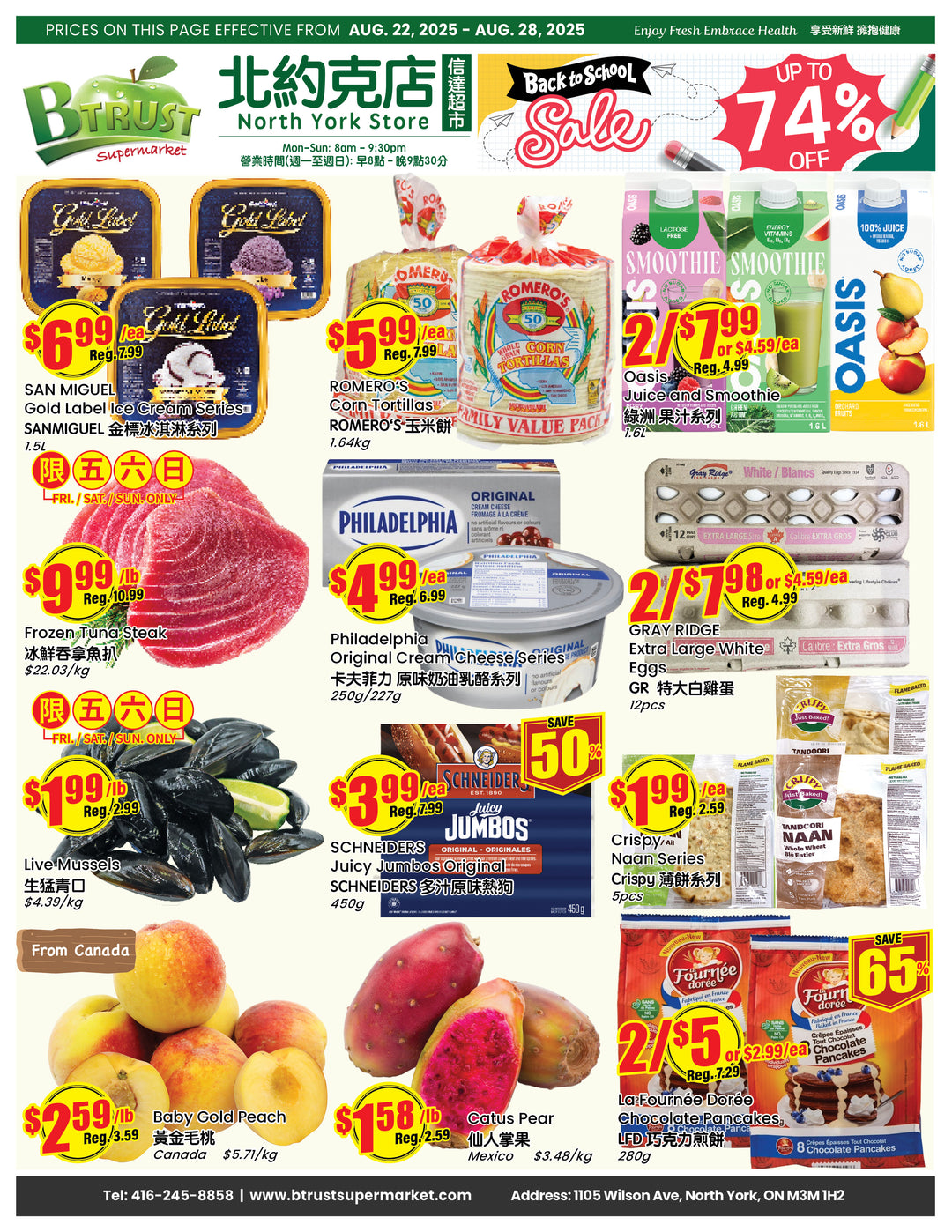 b-trust - B Trust - North York flyer valid from 08-22 - 08-28 - page: 1