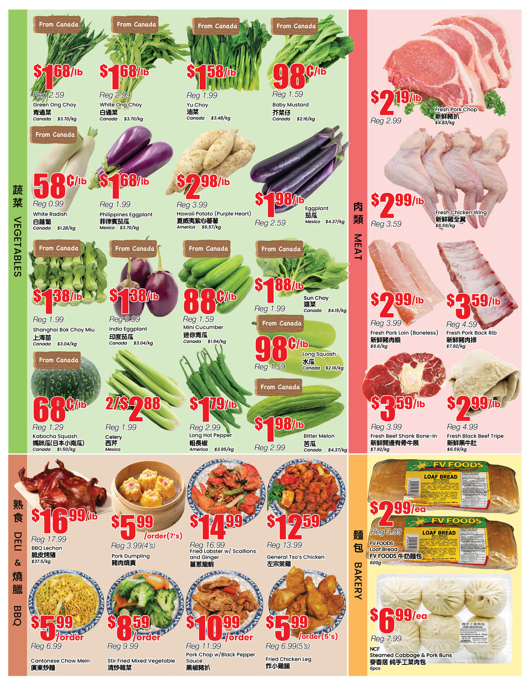 b-trust - B Trust - North York flyer valid from 08-22 - 08-28 - page: 3