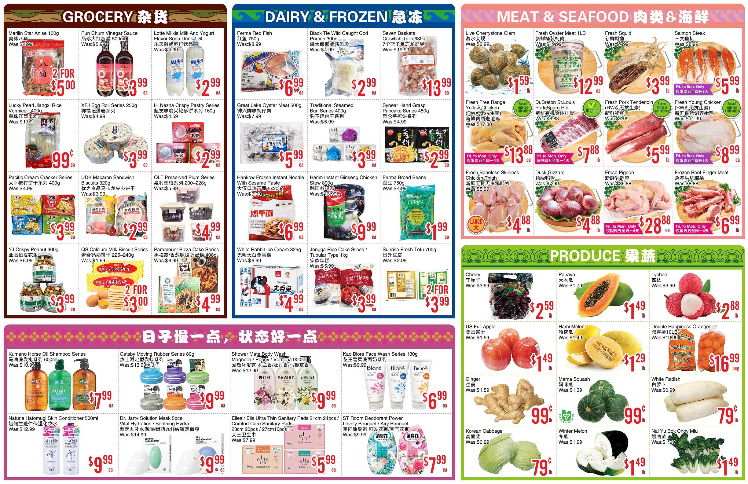 bestco - Bestco - Scarborough flyer valid from 07-18 - 07-24 - page: 2