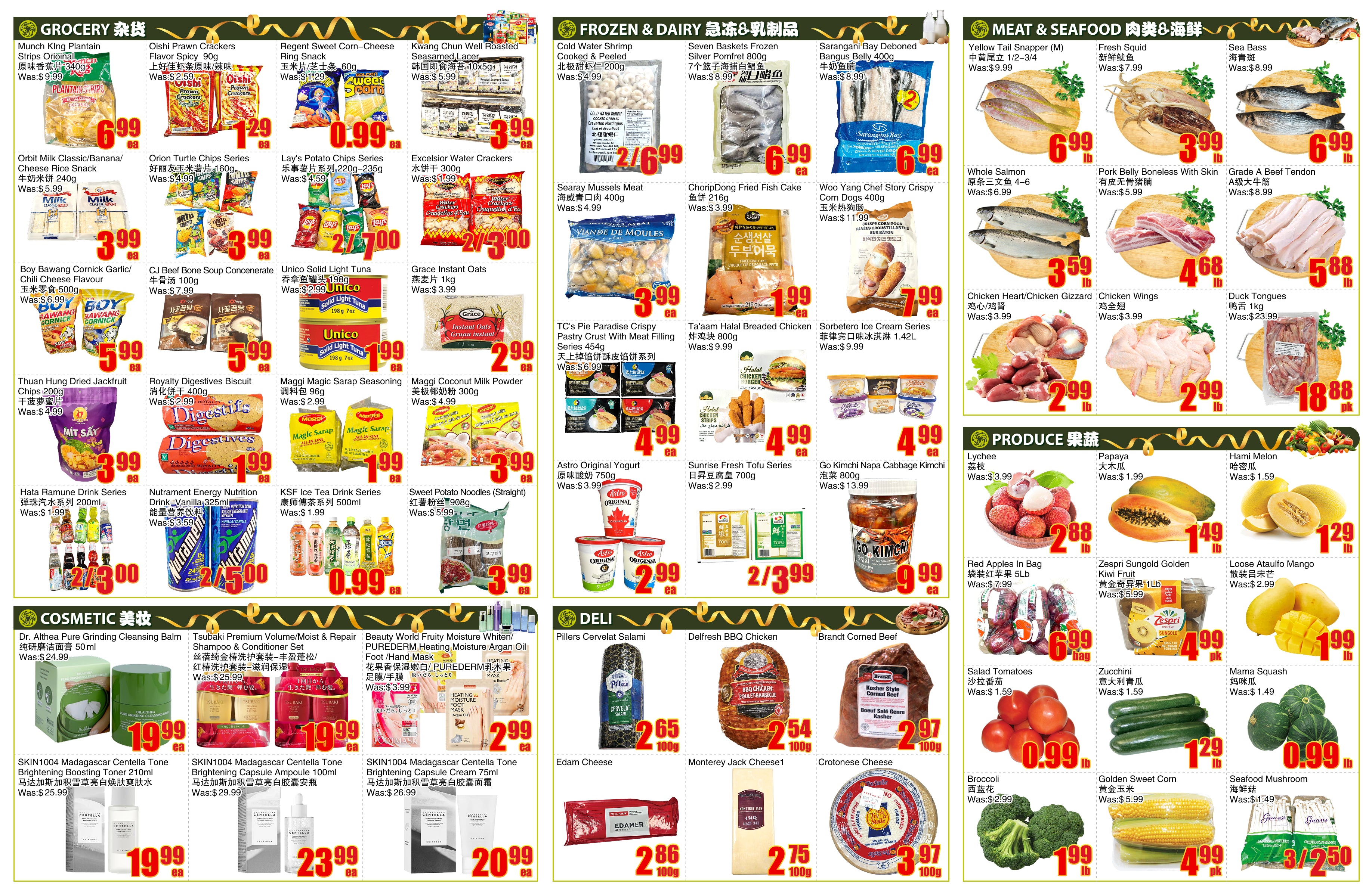 bestco - Bestco - Ajax flyer valid from 07-18 - 07-24 - page: 2