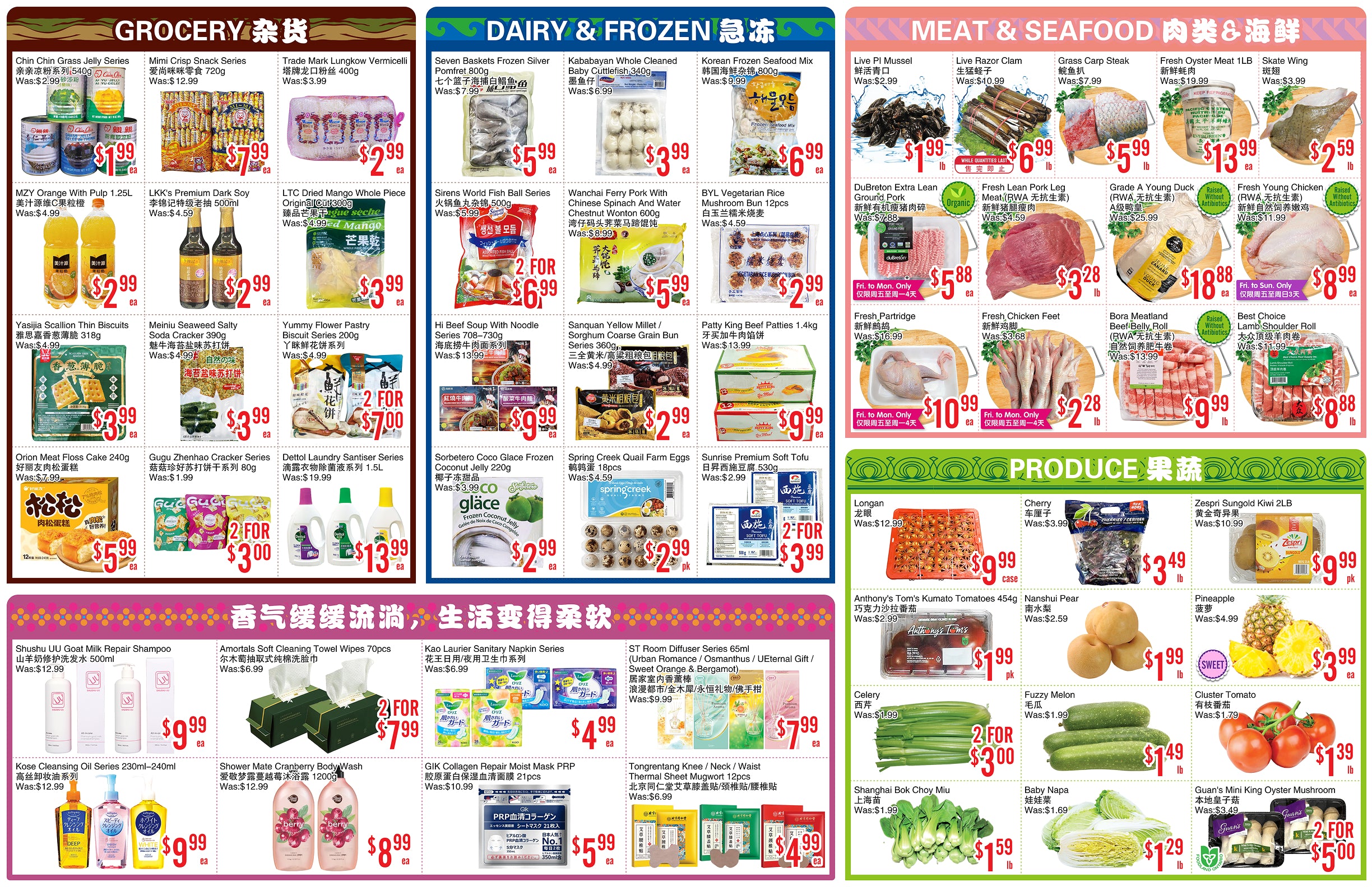 bestco - Bestco - Scarborough flyer valid from 07-11 - 07-17 - page: 2