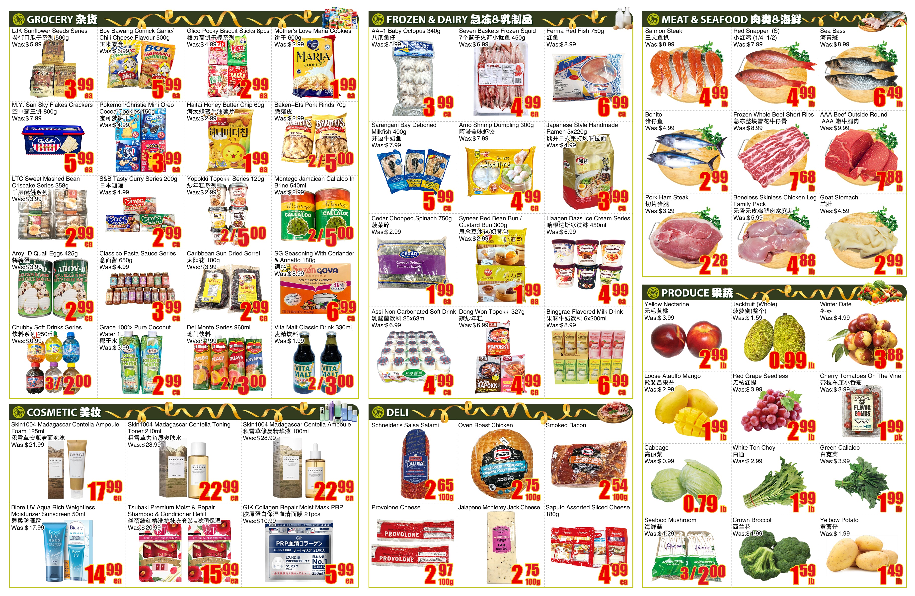 bestco - Bestco - Ajax flyer valid from 08-01 - 08-07 - page: 2
