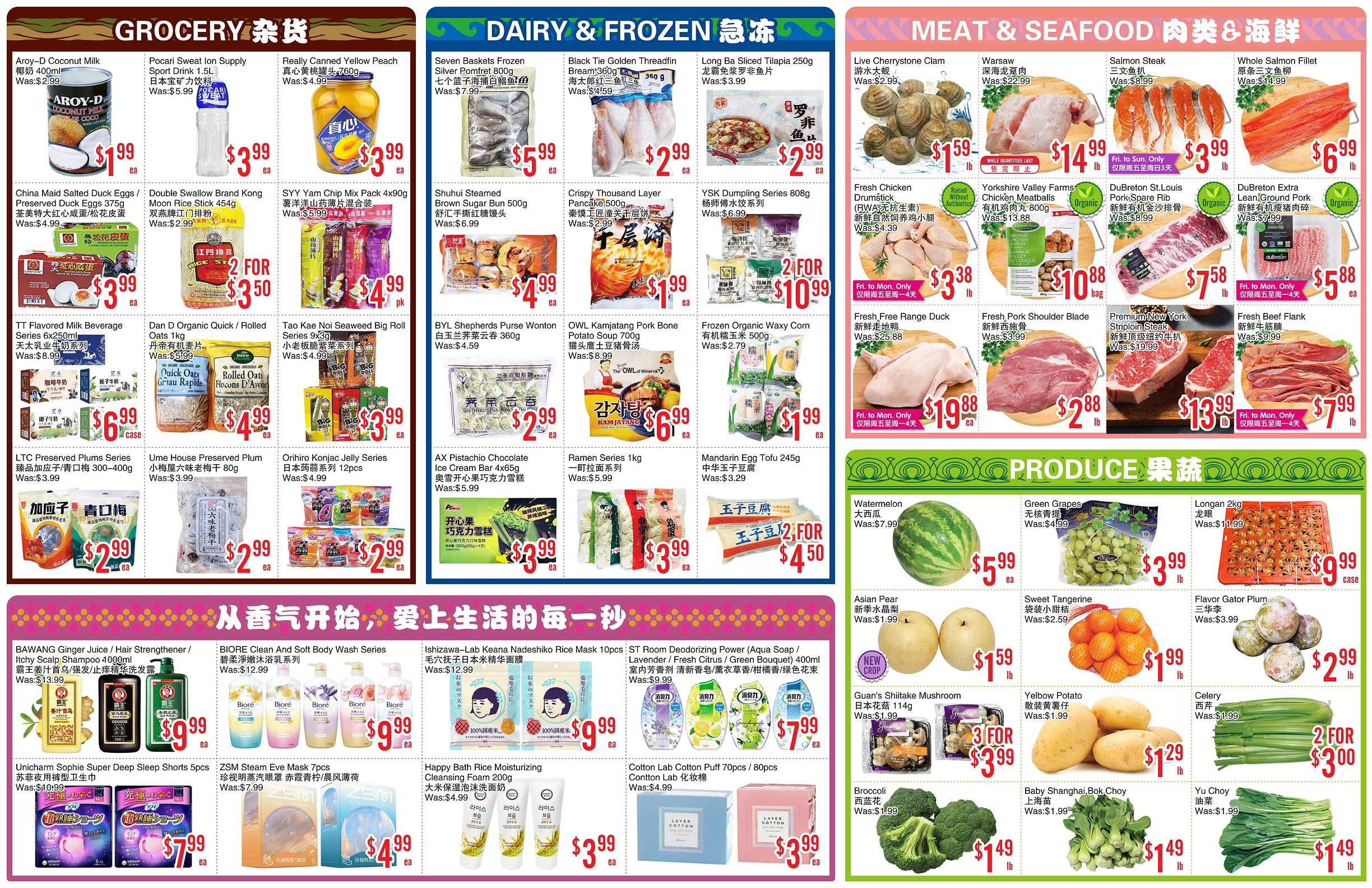 bestco - Bestco - Scarborough flyer valid from 08-08 - 08-14 - page: 2