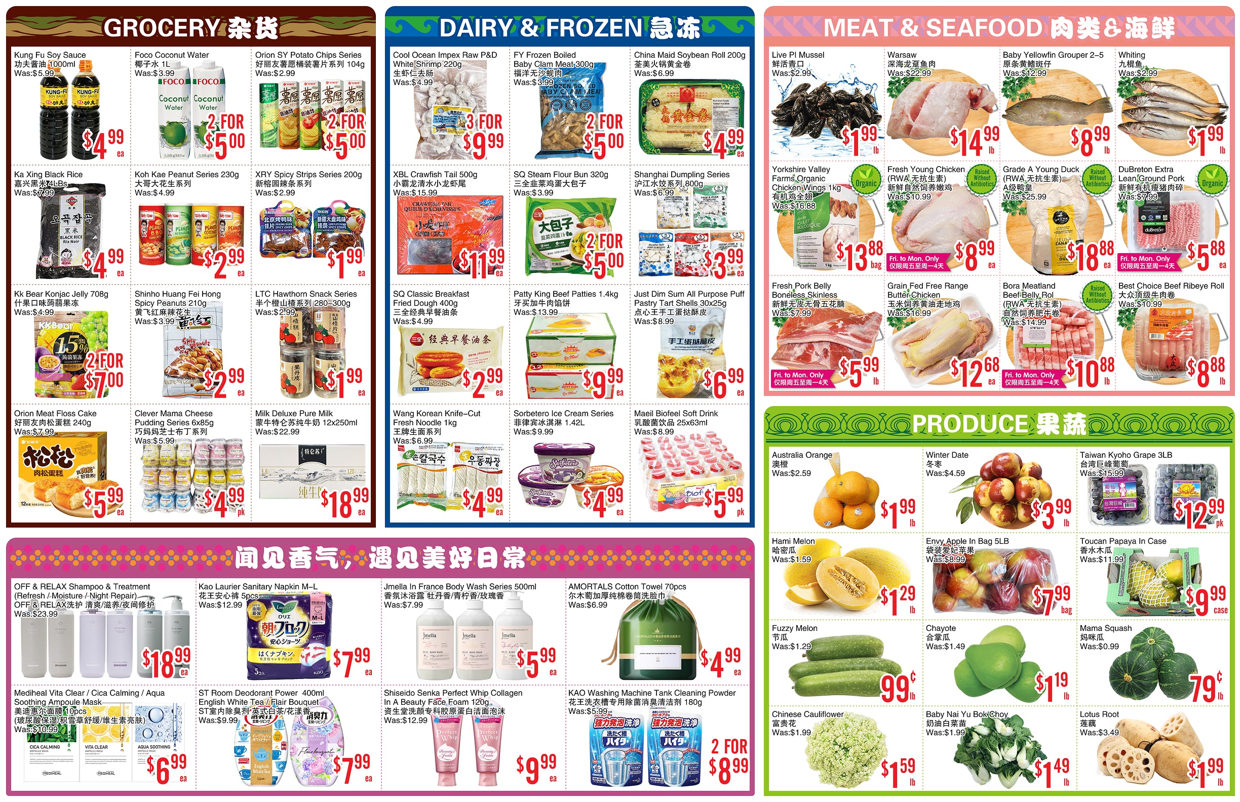 bestco - Bestco - Scarborough flyer valid from 08-15 - 08-21 - page: 2