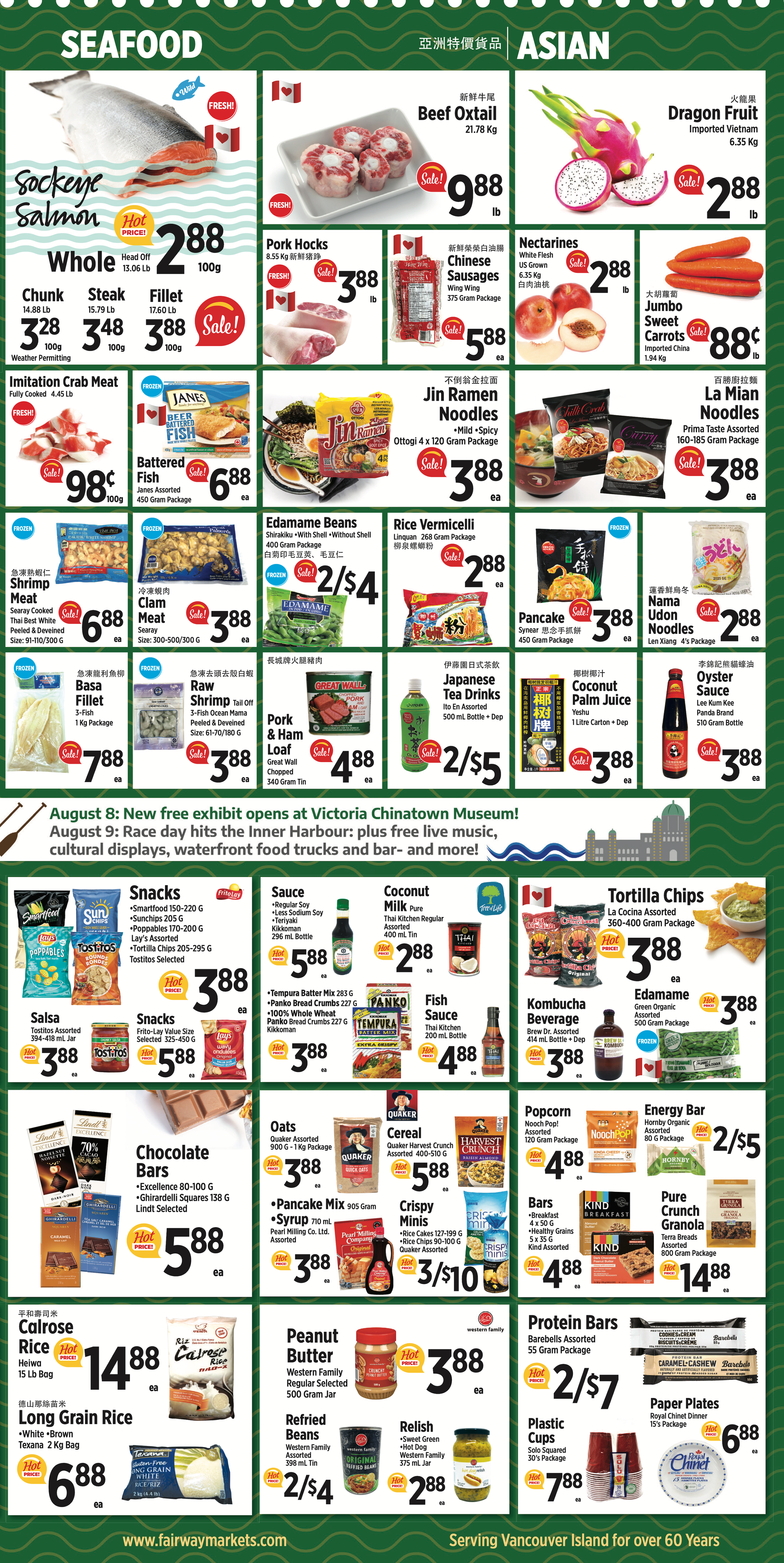 fairway-market - Fairway Market flyer valid from 07-25 - 07-31 - page: 3