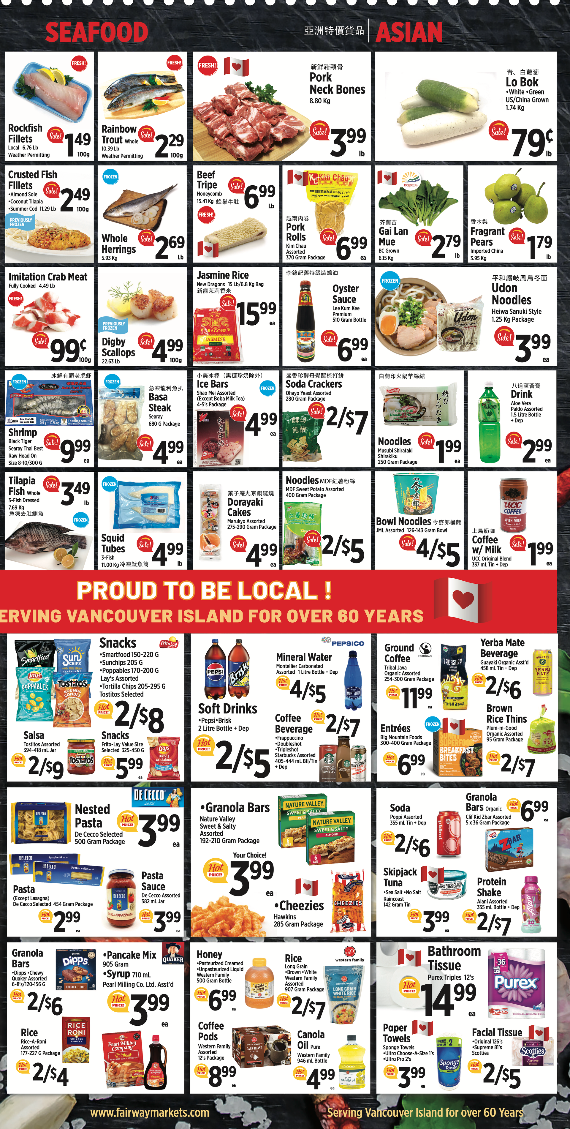 fairway-market - Fairway Market flyer valid from 07-11 - 07-17 - page: 3