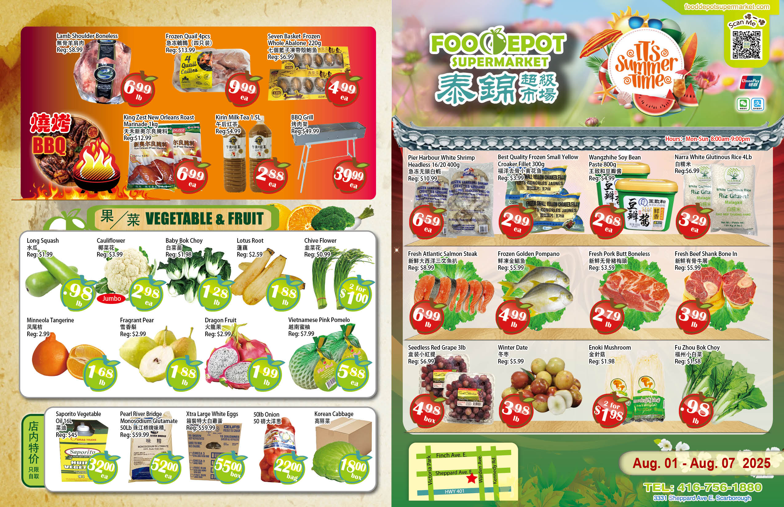 food-depot-supermarket - Food Depot Supermarket flyer valid from 08-01 - 08-07 - page: 1