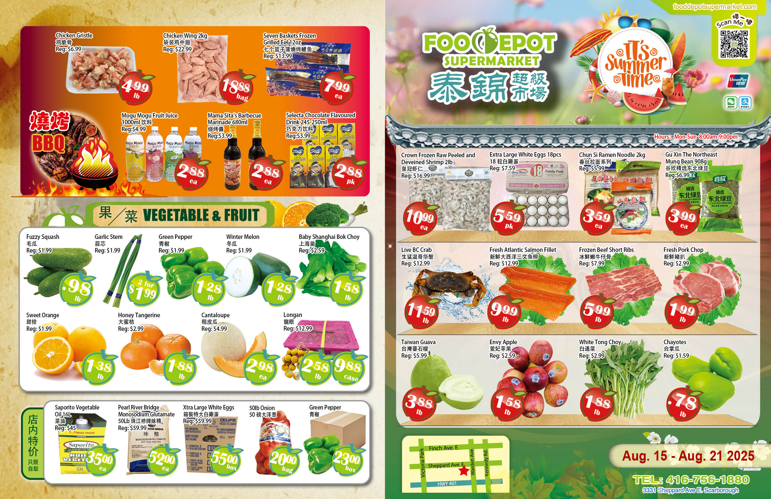 food-depot-supermarket - Food Depot Supermarket flyer valid from 08-15 - 08-21