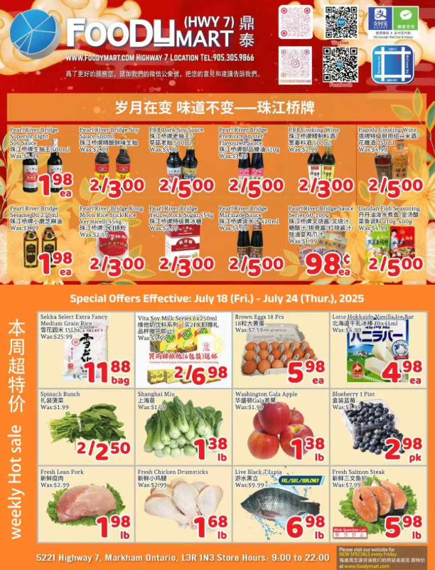 foody-mart - Foody Mart flyer valid from 07-18 - 07-24