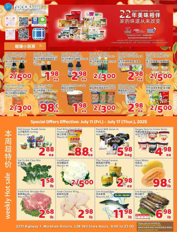 foody-mart - Foody Mart flyer valid from 07-11 - 07-17