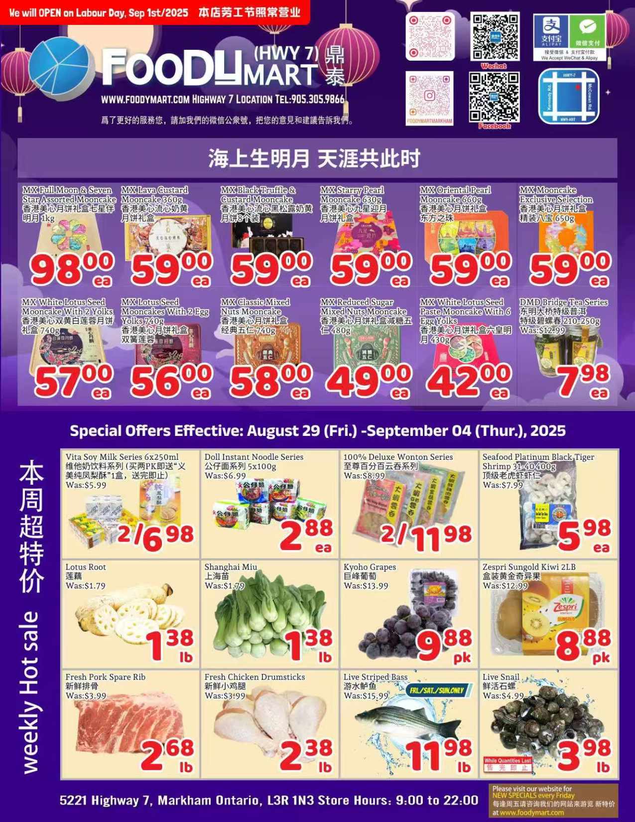 foody-mart - Foody Mart flyer valid from 08-29 - 09-04