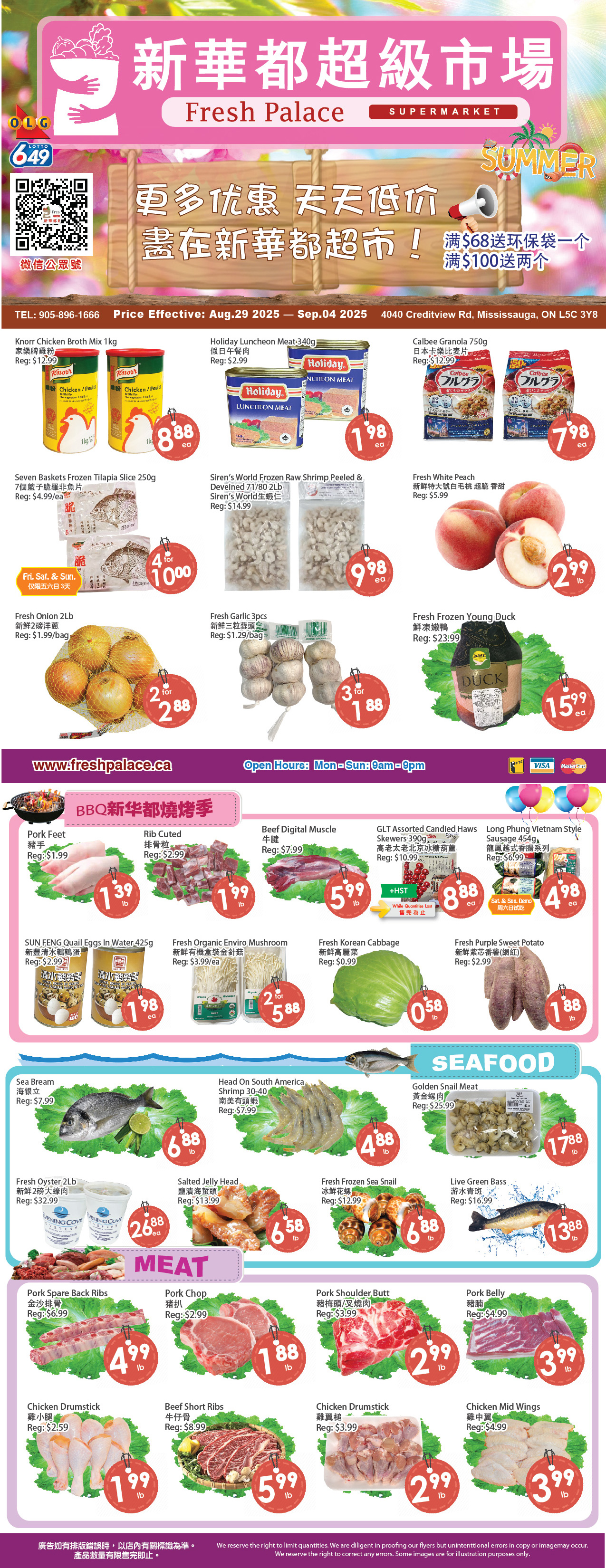 fresh-palace - Fresh Palace flyer valid from 08-29 - 09-04 - page: 1