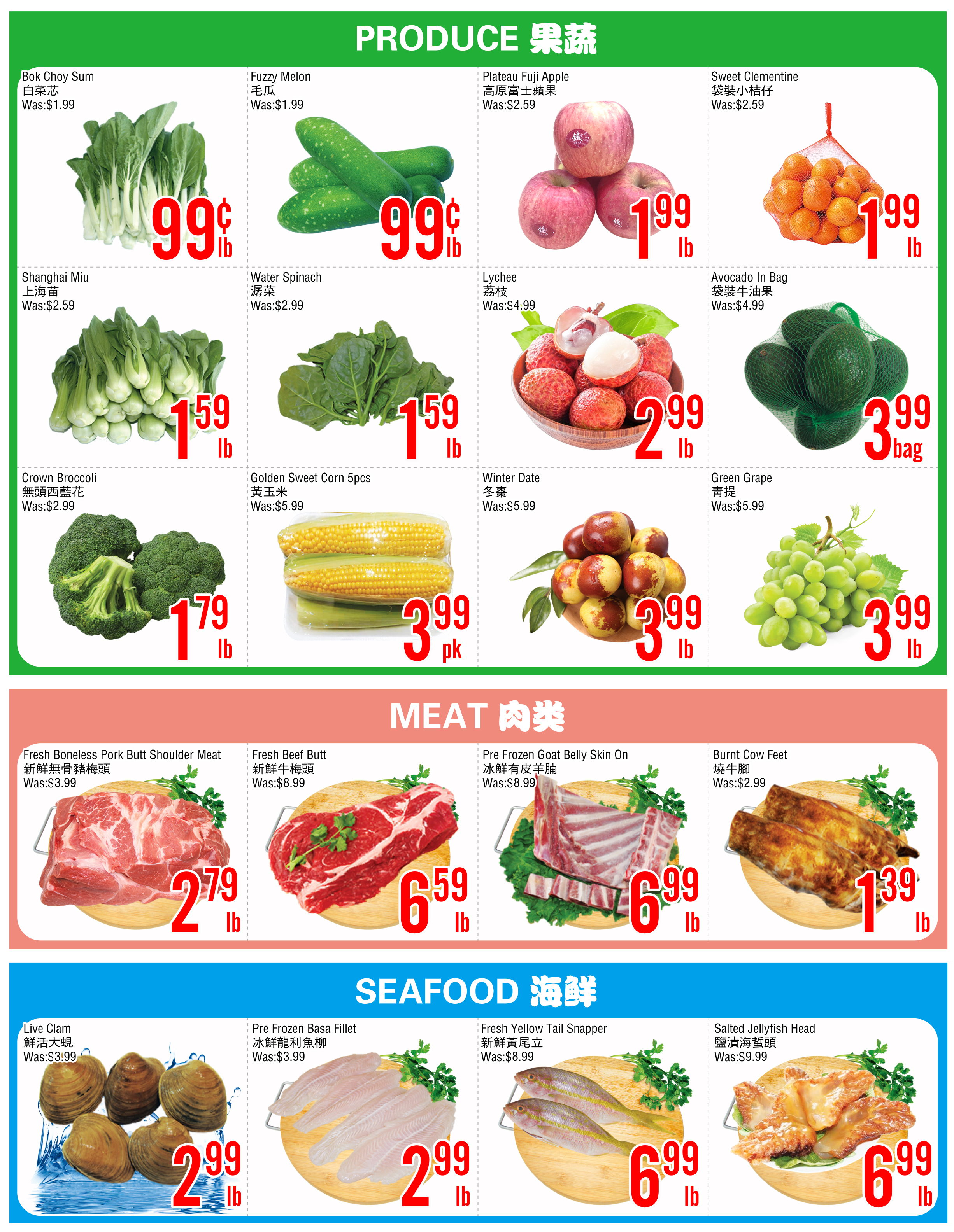 fresh-value-market - Fresh Value Market - Scarborough flyer valid from 07-25 - 07-31 - page: 2