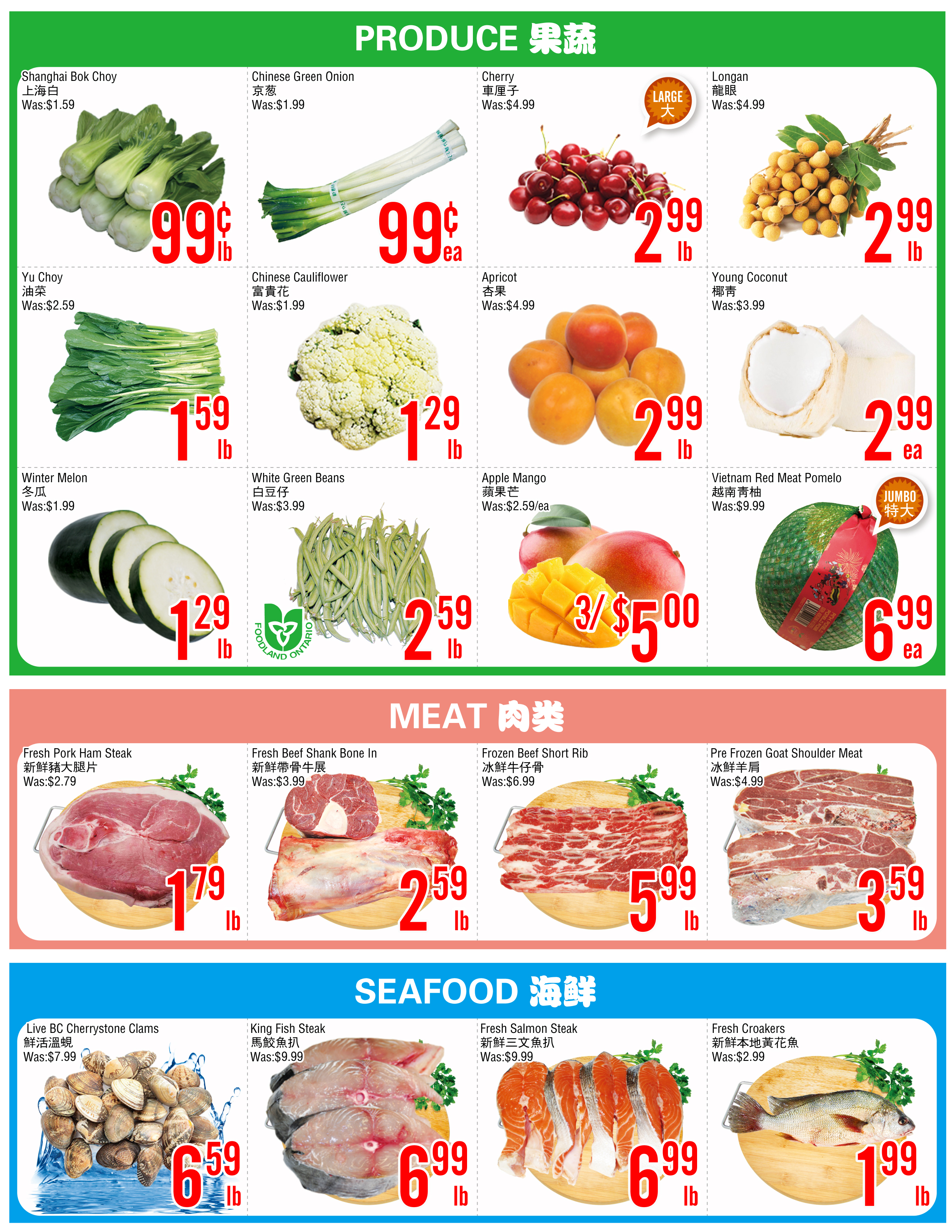 fresh-value-market - Fresh Value Market - Scarborough flyer valid from 07-18 - 07-24 - page: 2