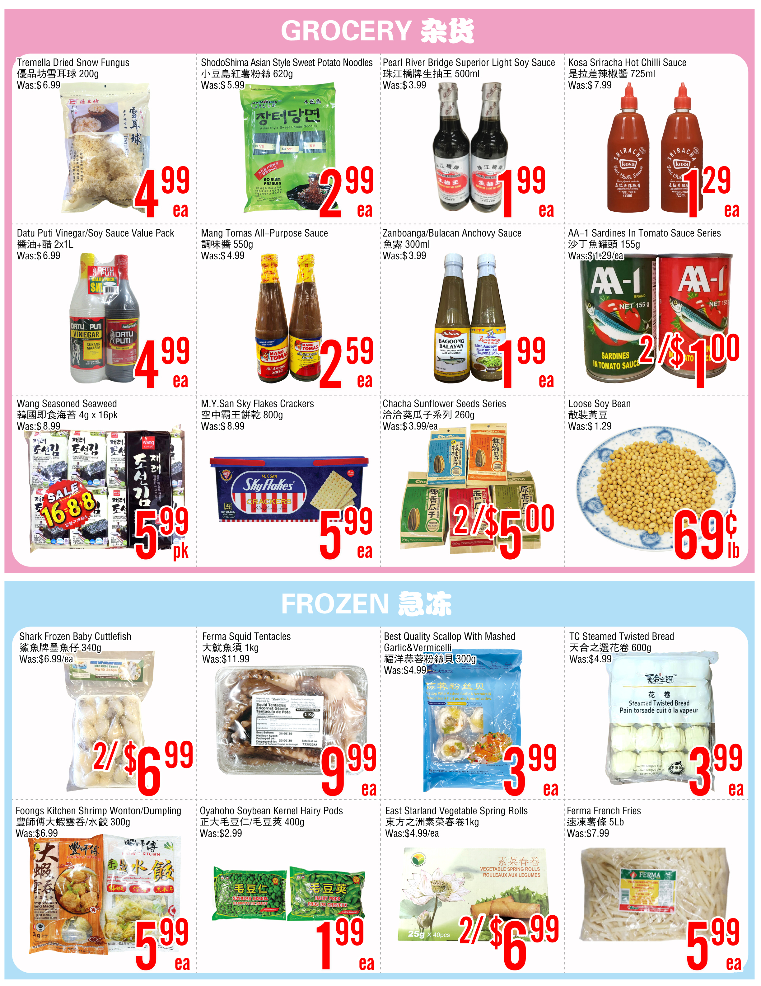 fresh-value-market - Fresh Value Market - Scarborough flyer valid from 07-18 - 07-24 - page: 3