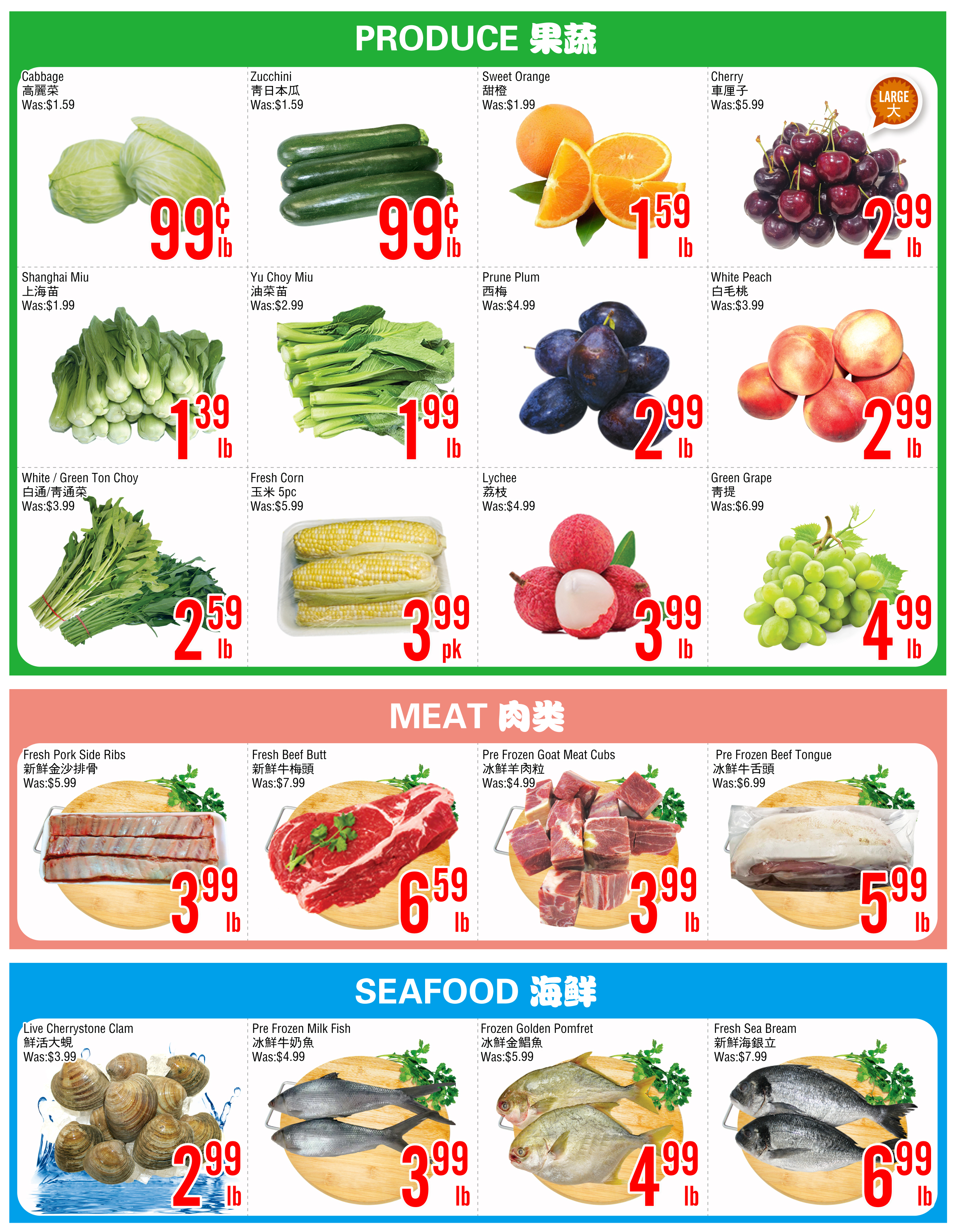 fresh-value-market - Fresh Value Market - Scarborough flyer valid from 07-11 - 07-17 - page: 2