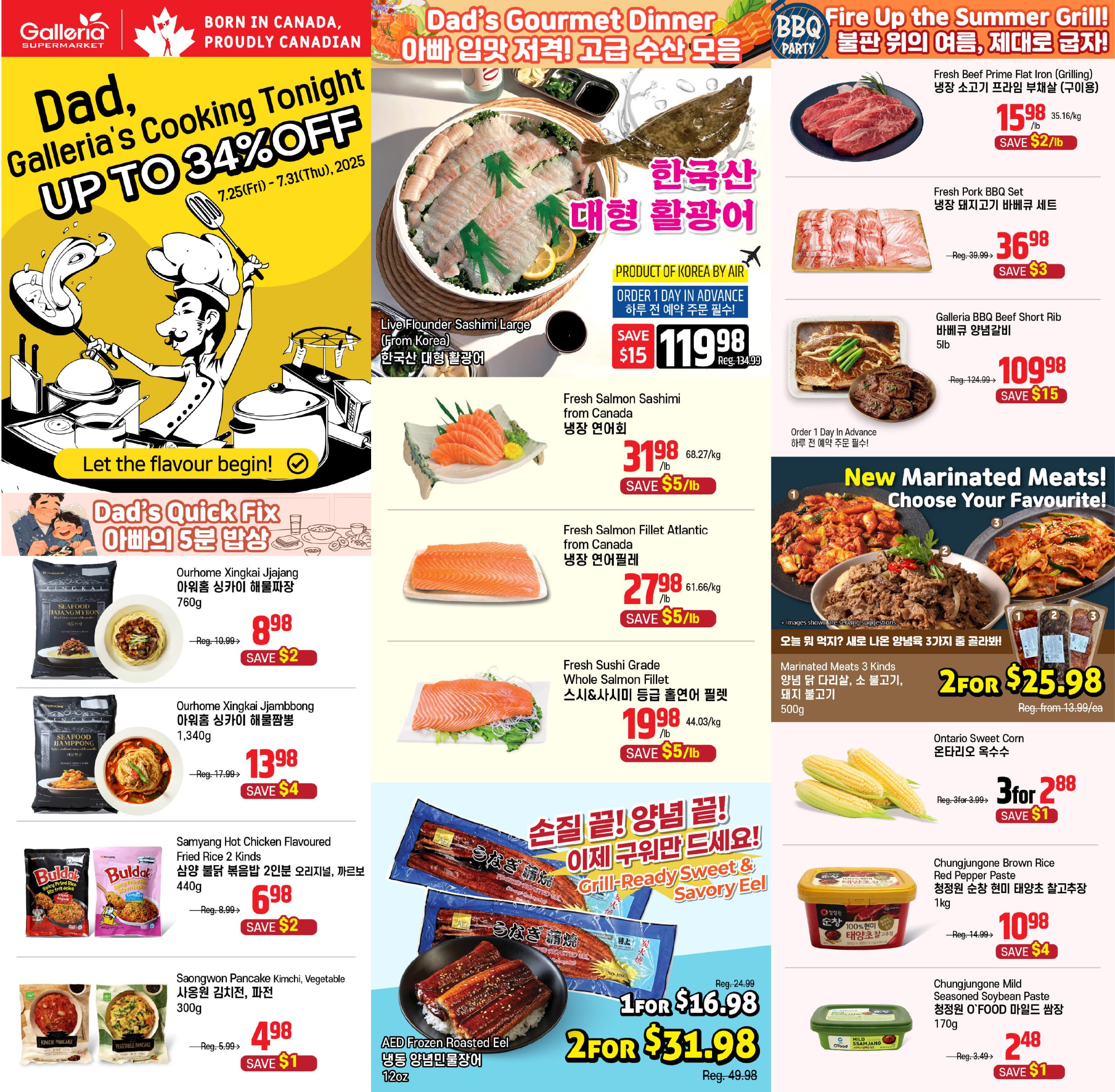 galleria-supermarket - Galleria Supermarket flyer valid from 07-25 - 07-31