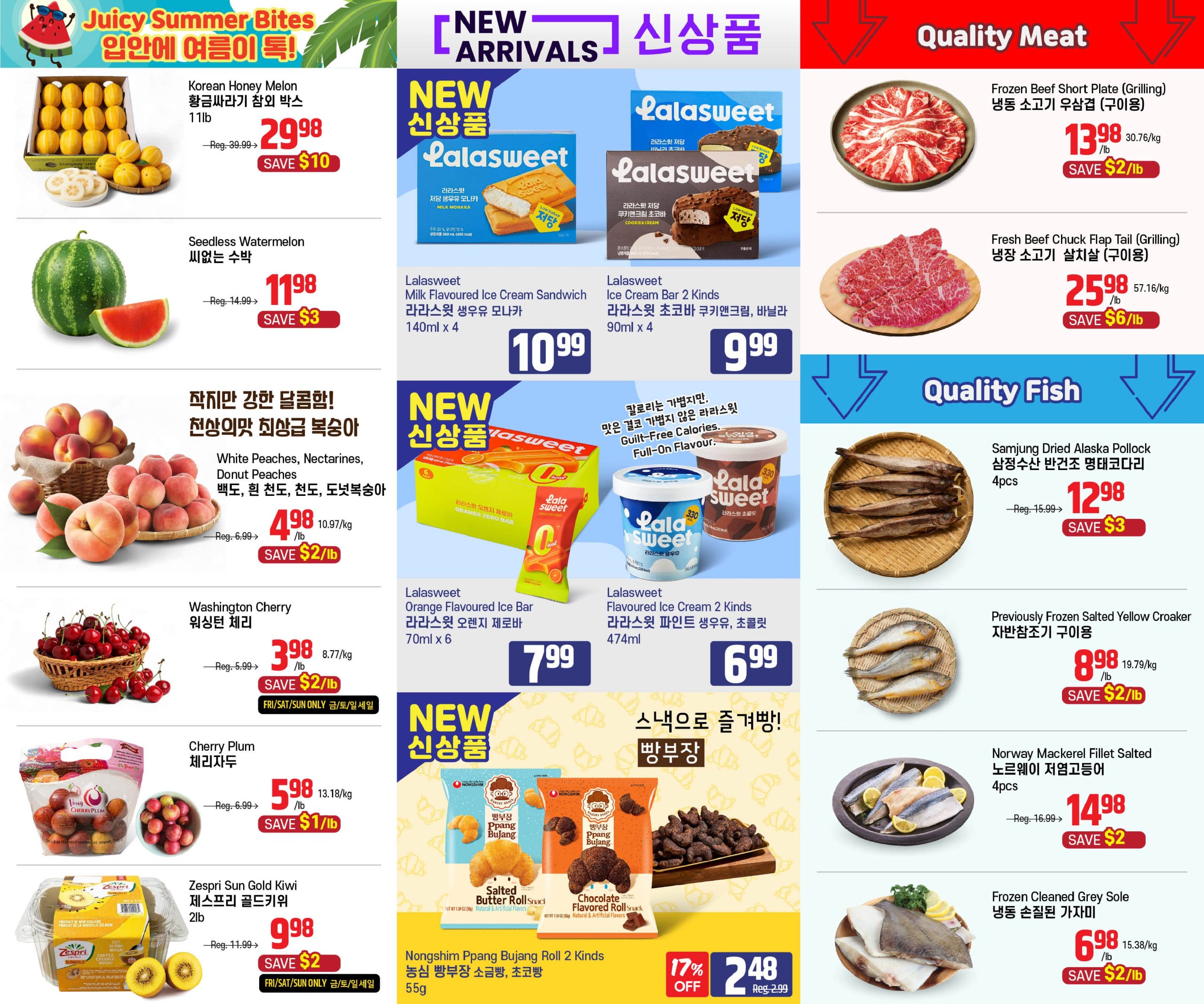 galleria-supermarket - Galleria Supermarket flyer valid from 07-11 - 07-17 - page: 2