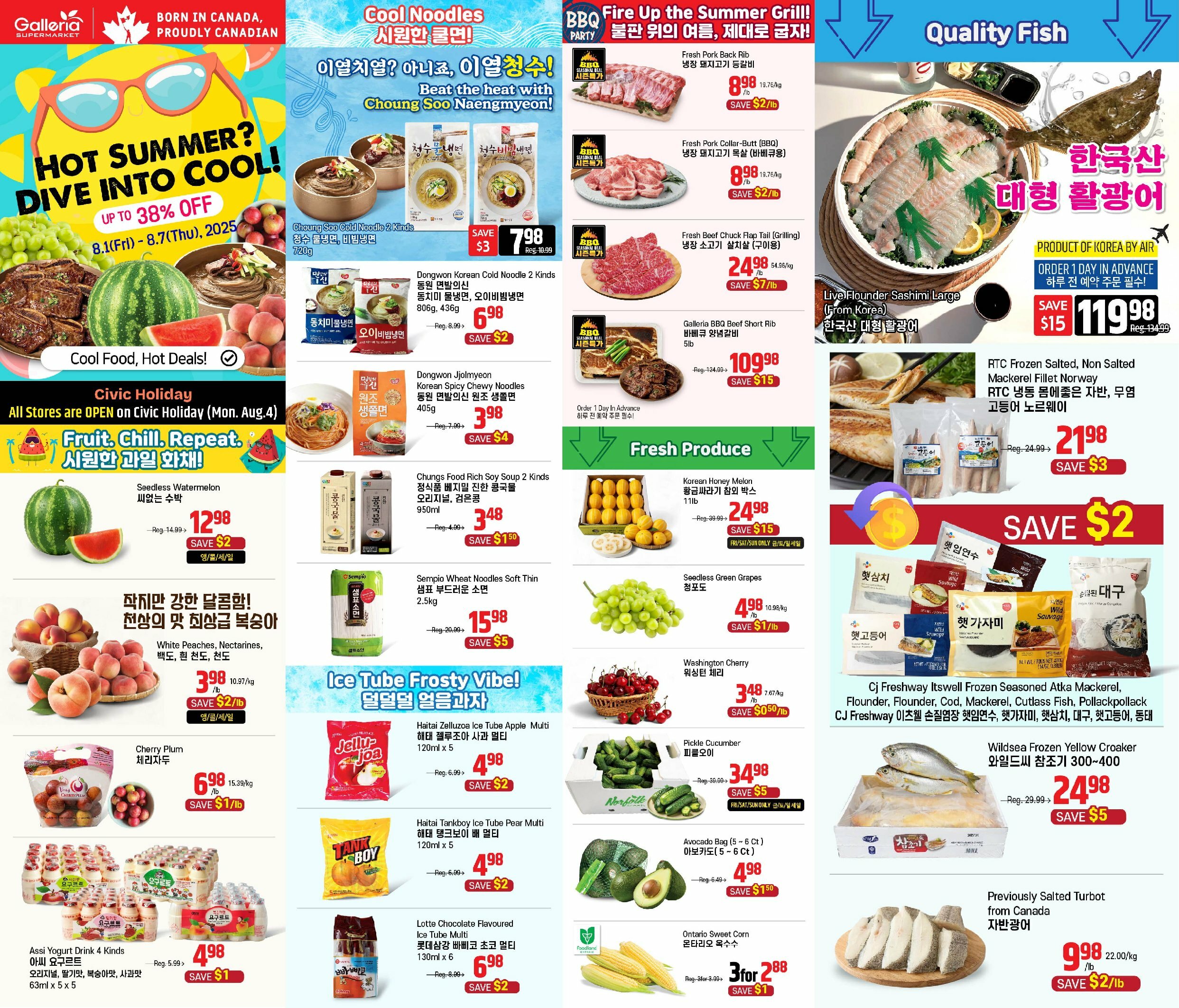 galleria-supermarket - Galleria Supermarket flyer valid from 08-01 - 08-07