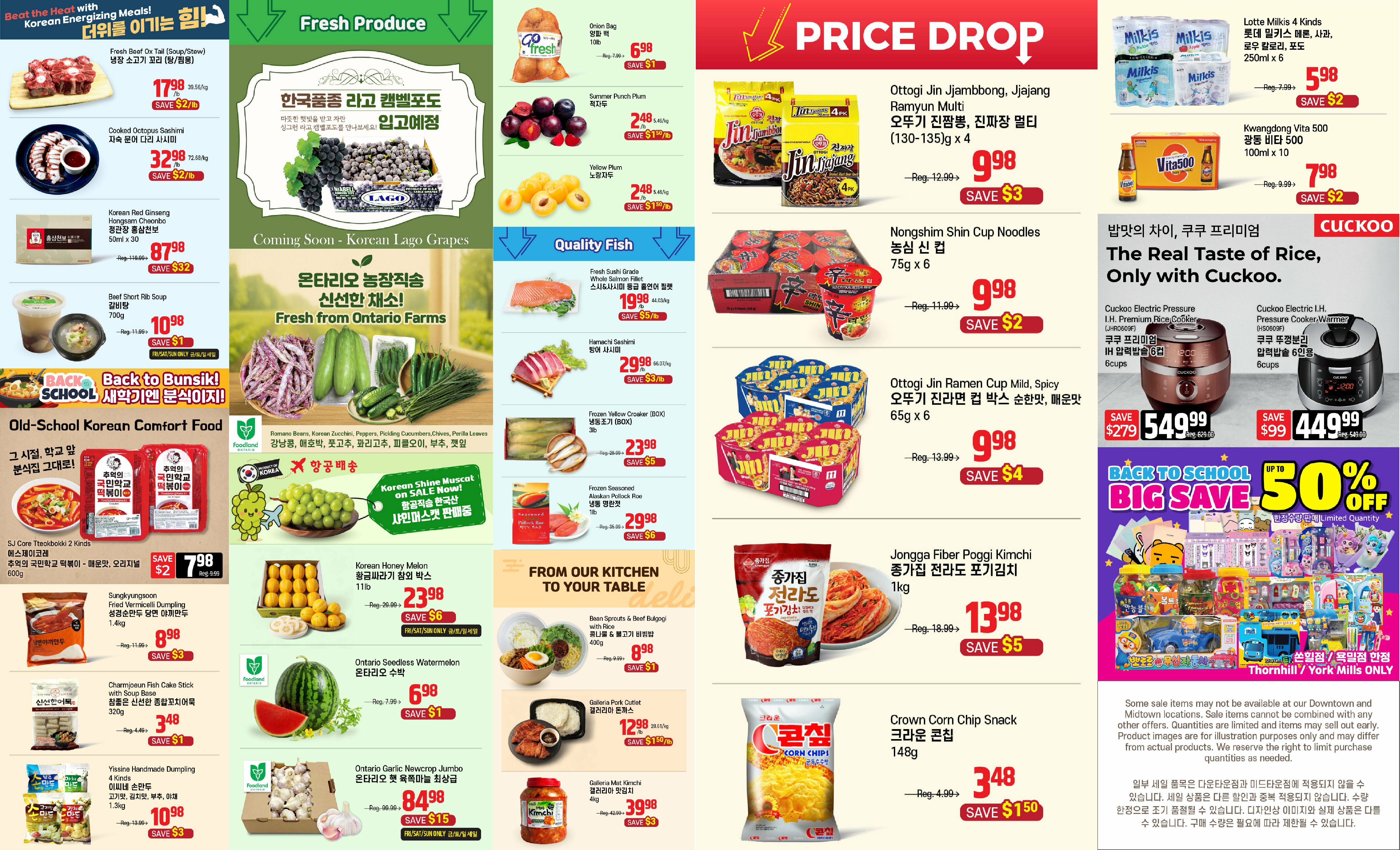 galleria-supermarket - Galleria Supermarket flyer valid from 08-22 - 08-28 - page: 2